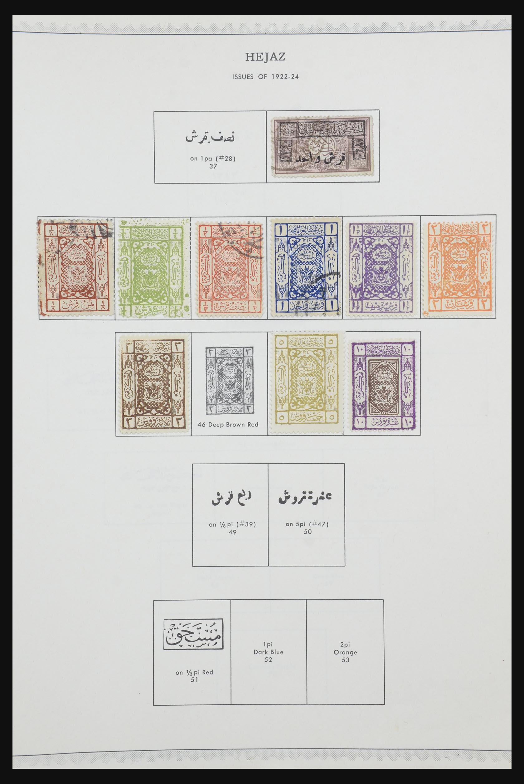 32292 024 - 32292 Saoedi Arabië 1916-2006.