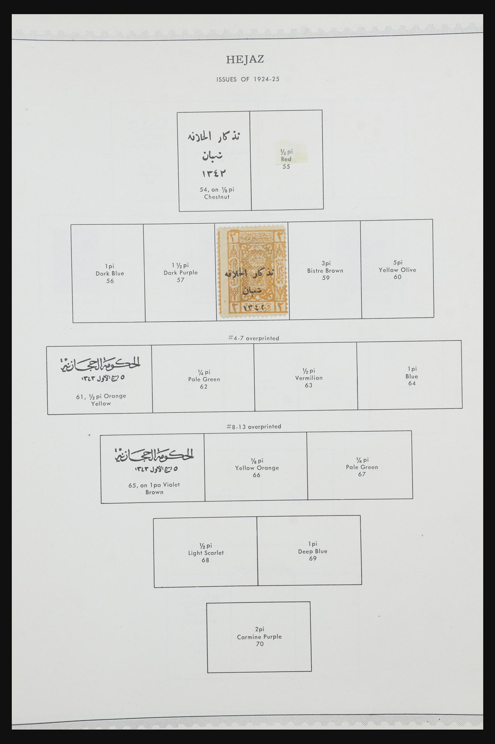 32292 025 - 32292 Saoedi Arabië 1916-2006.