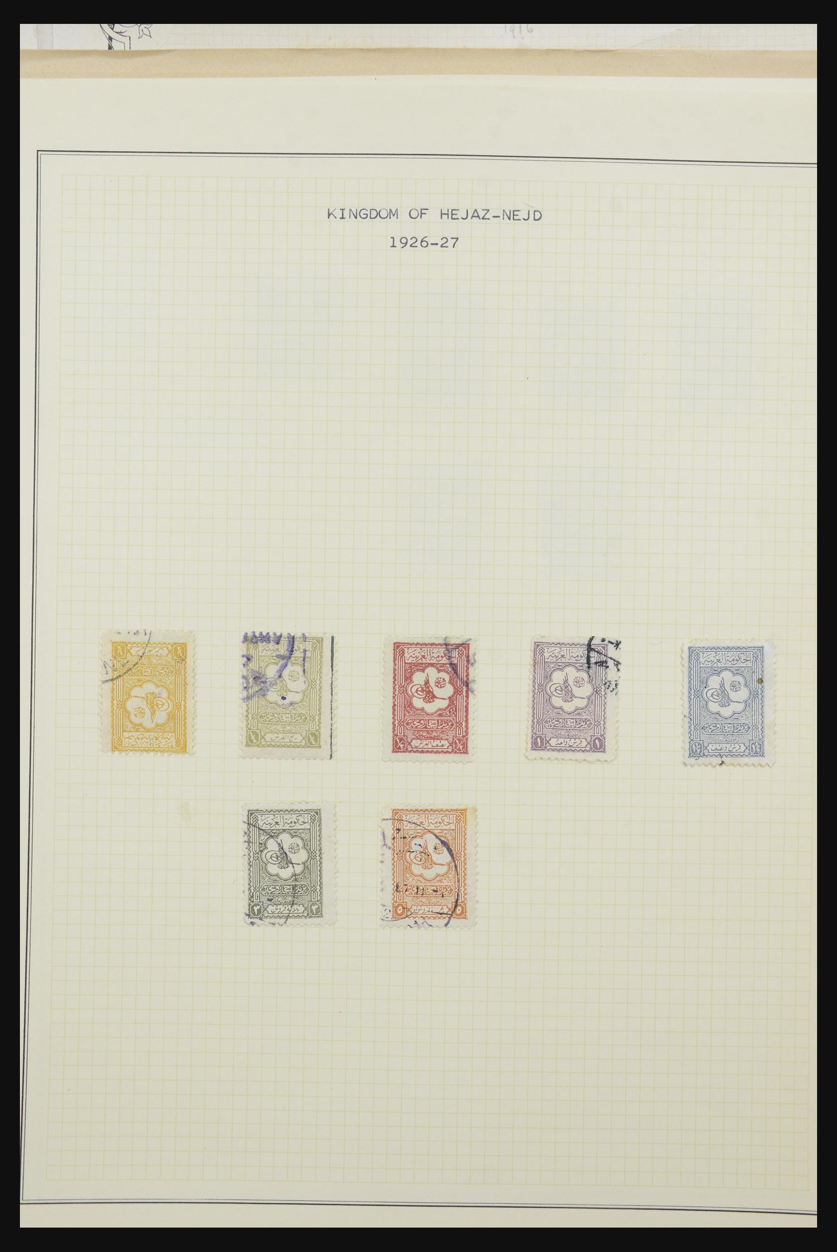 32292 050 - 32292 Saudi Arabia 1916-2006.