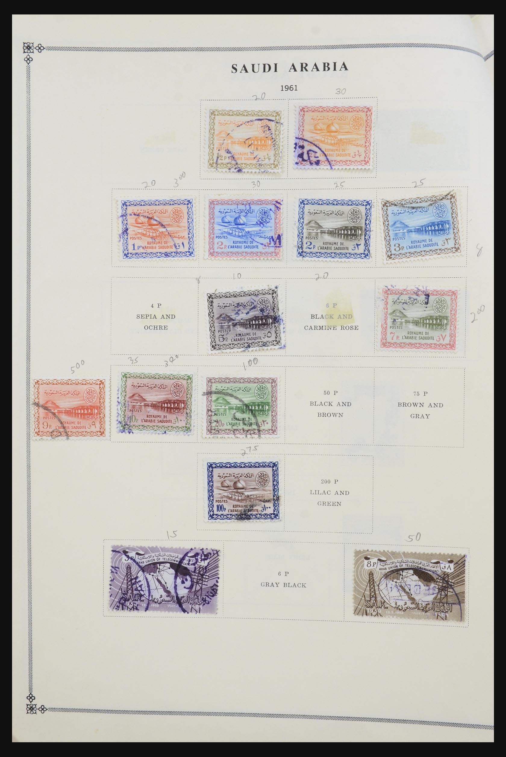32292 115 - 32292 Saoedi Arabië 1916-2006.