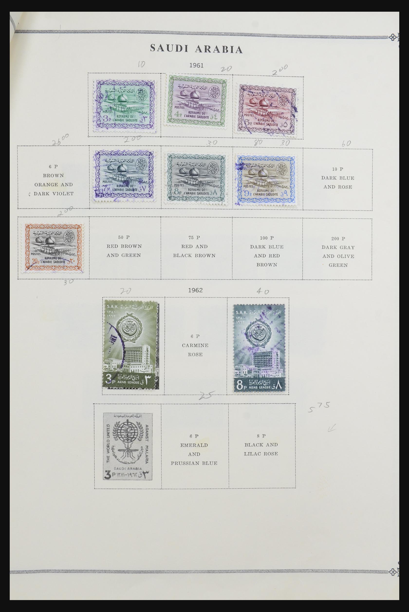 32292 116 - 32292 Saoedi Arabië 1916-2006.