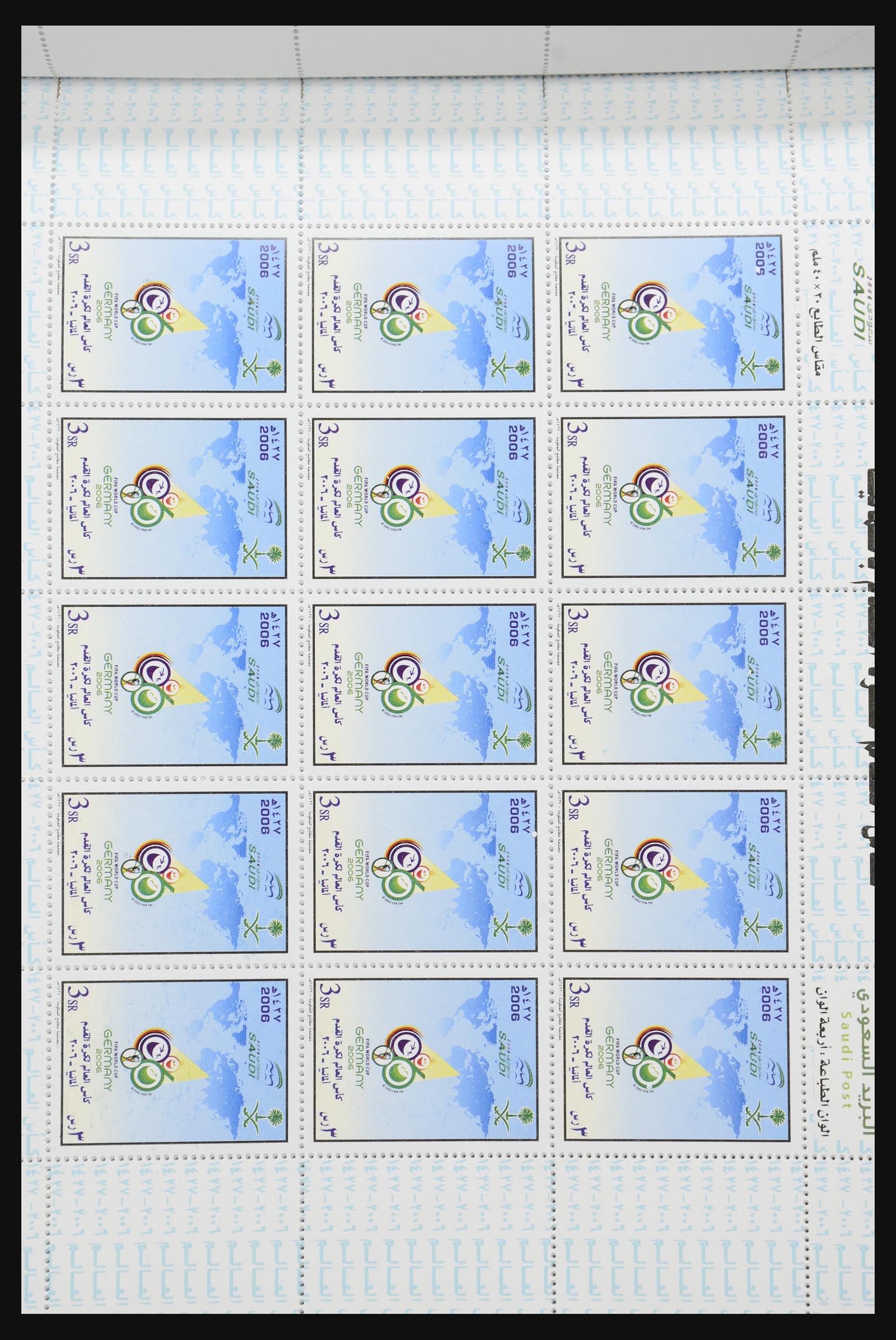 32292 725 - 32292 Saoedi Arabië 1916-2006.