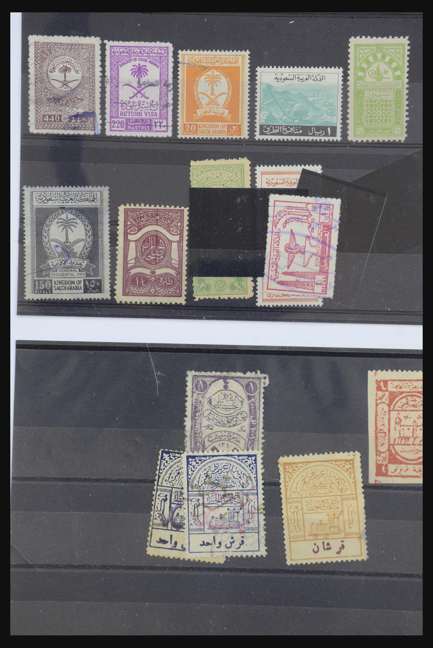 32292 773 - 32292 Saudi Arabia 1916-2006.