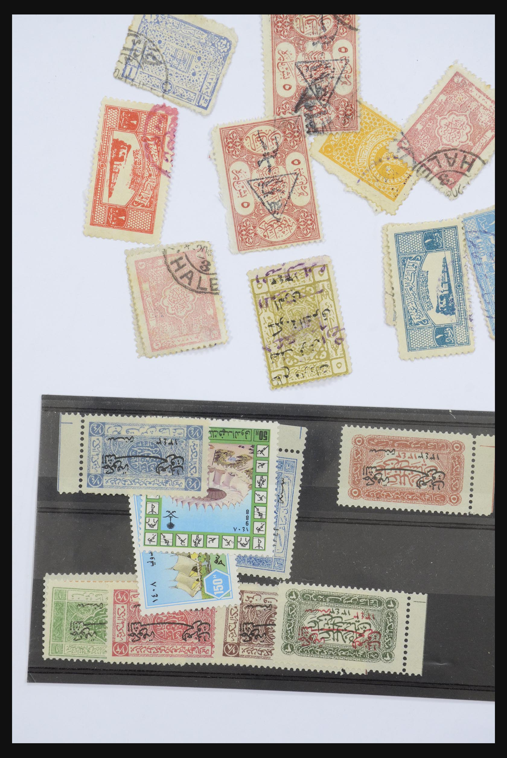 32292 775 - 32292 Saoedi Arabië 1916-2006.