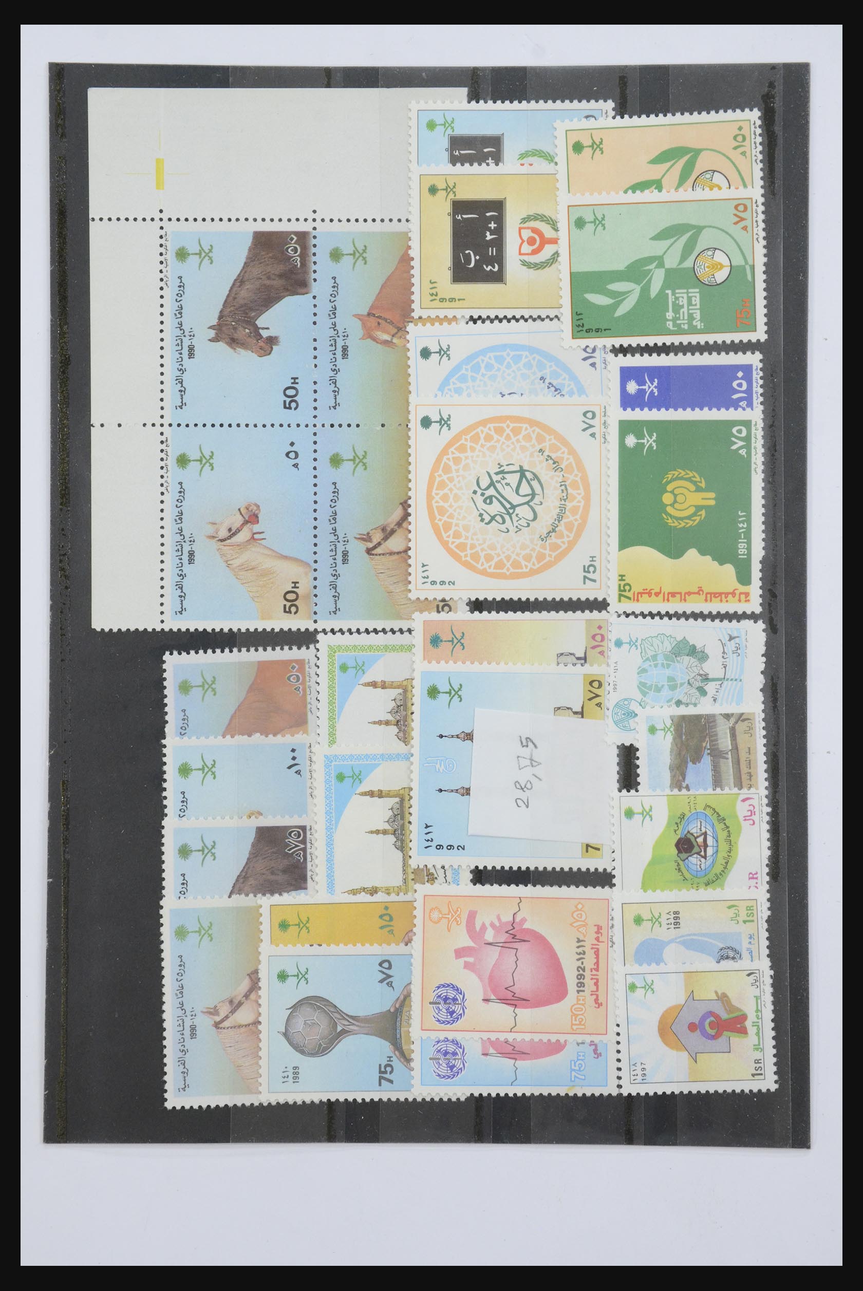 32292 793 - 32292 Saoedi Arabië 1916-2006.