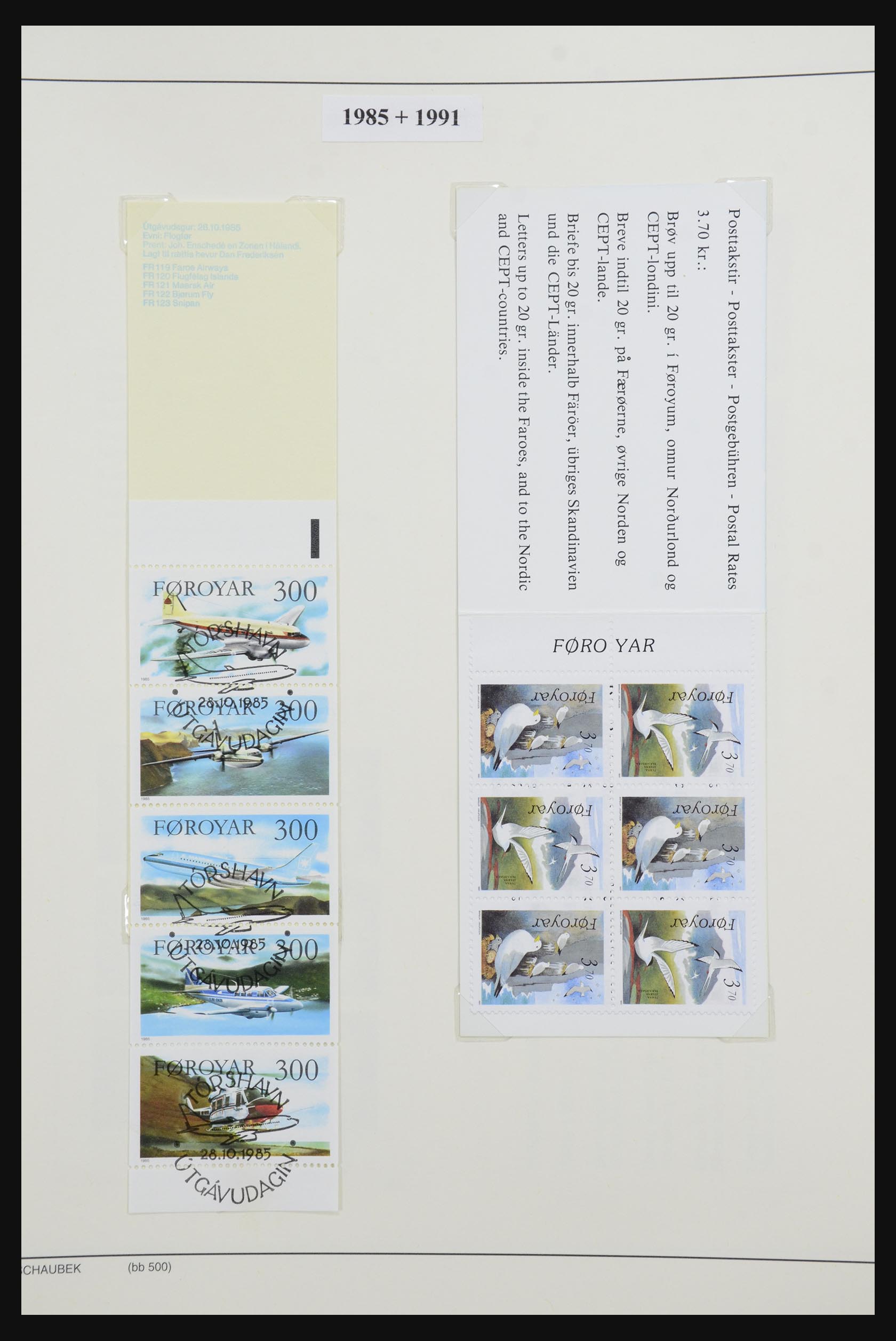 32310 073 - 32310 Faroe Islands 1919-2005.