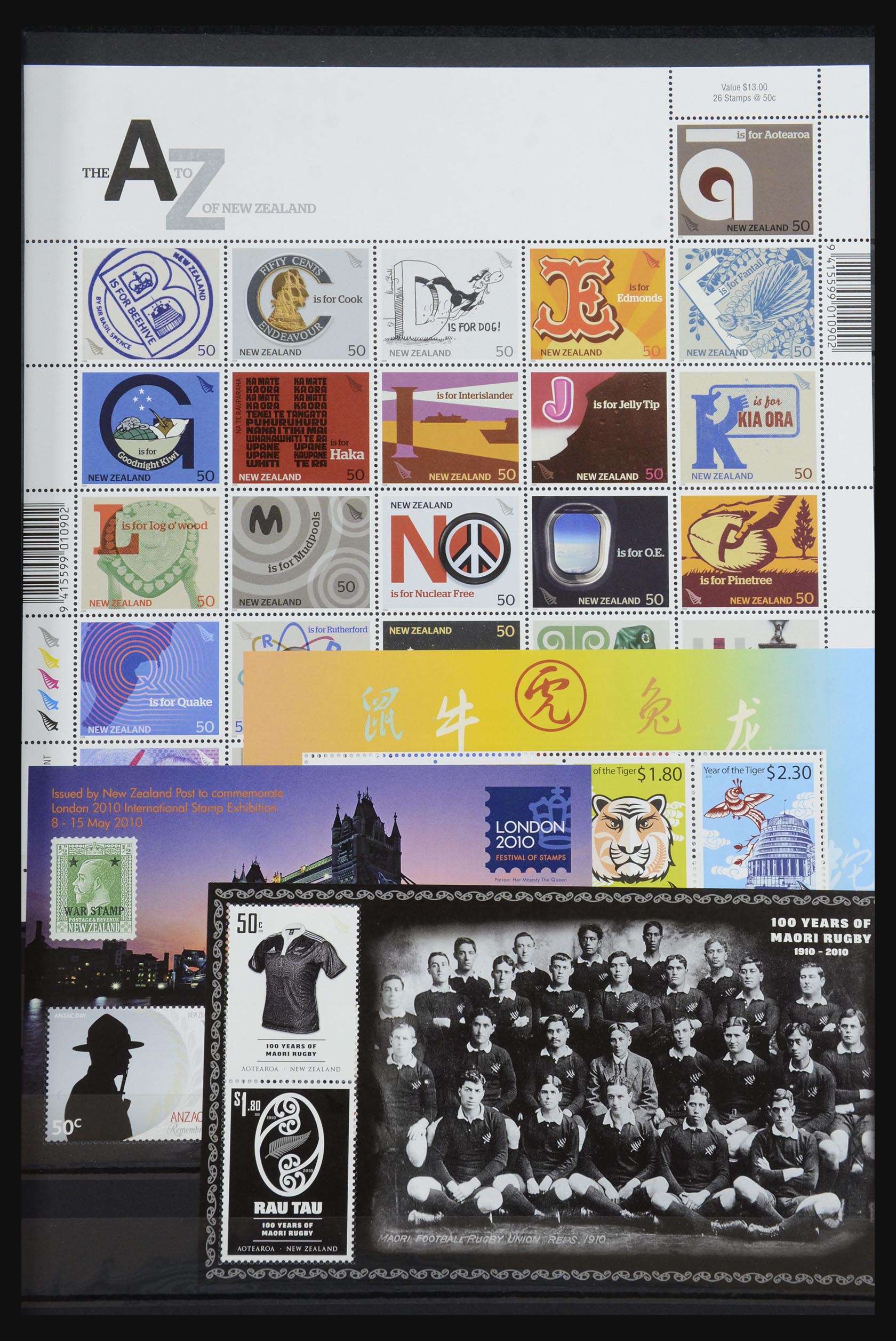 32323 049 - 32323 Nieuw Zeeland 1988-2014.