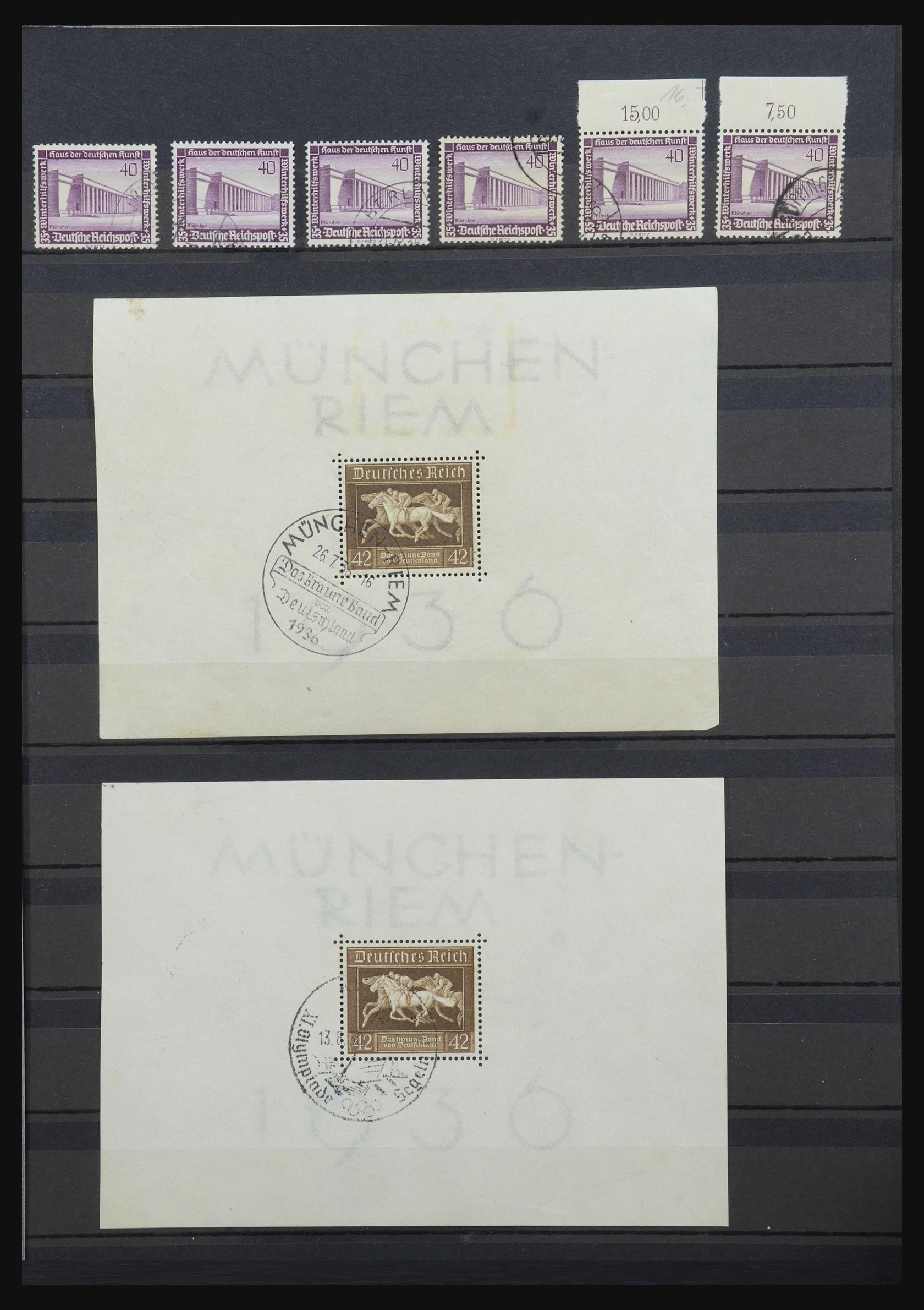 32331 015 - 32331 German Reich used.