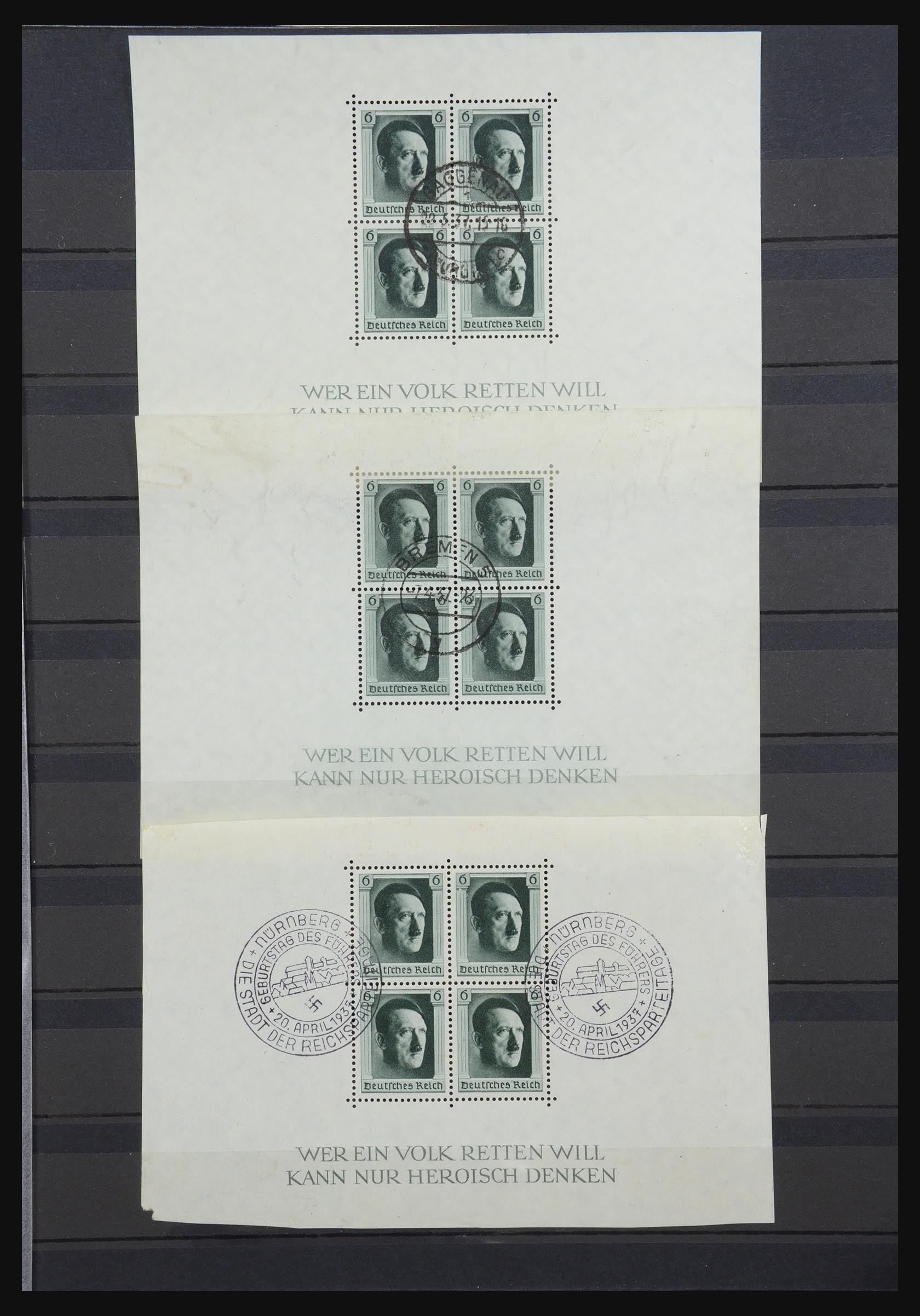 32331 017 - 32331 German Reich used.