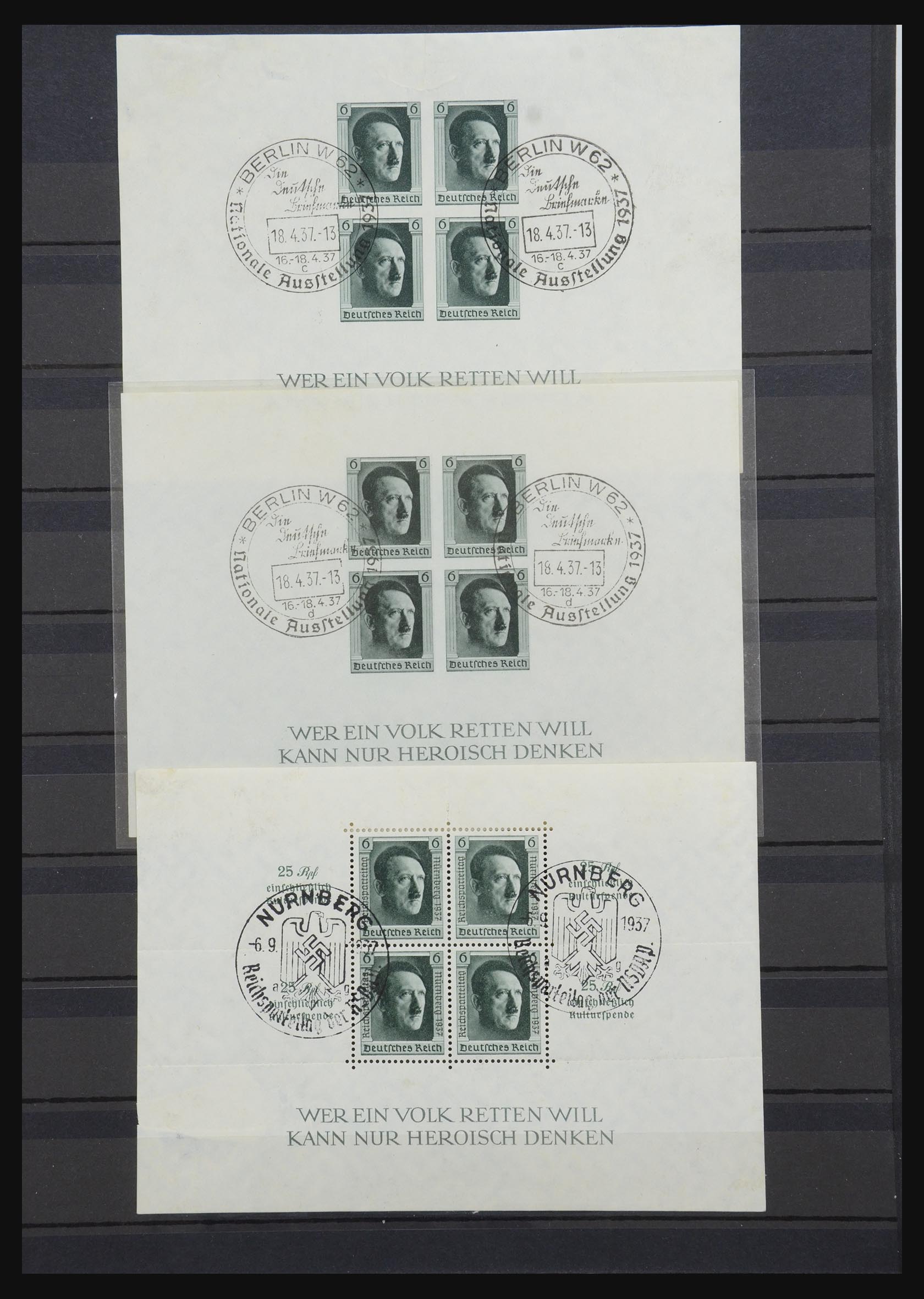 32331 019 - 32331 German Reich used.