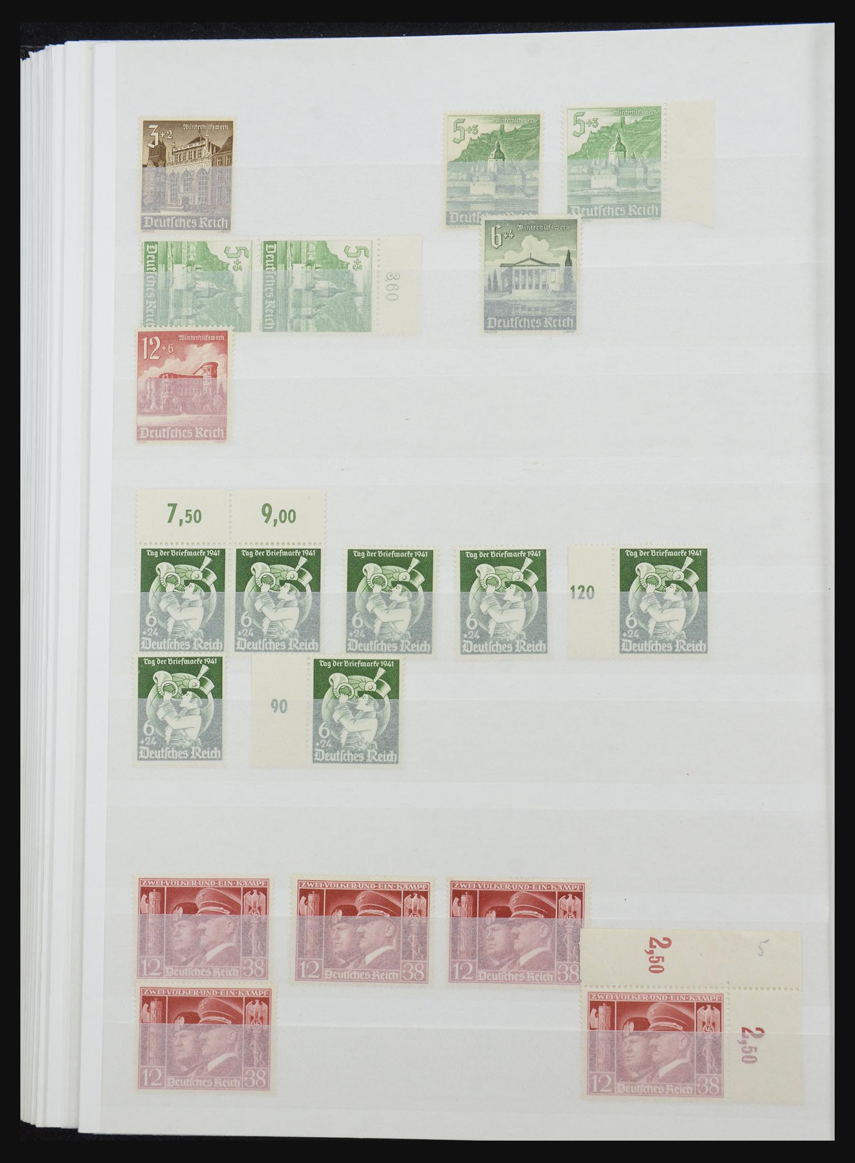 32332 037 - 32332 German Reich MNH.