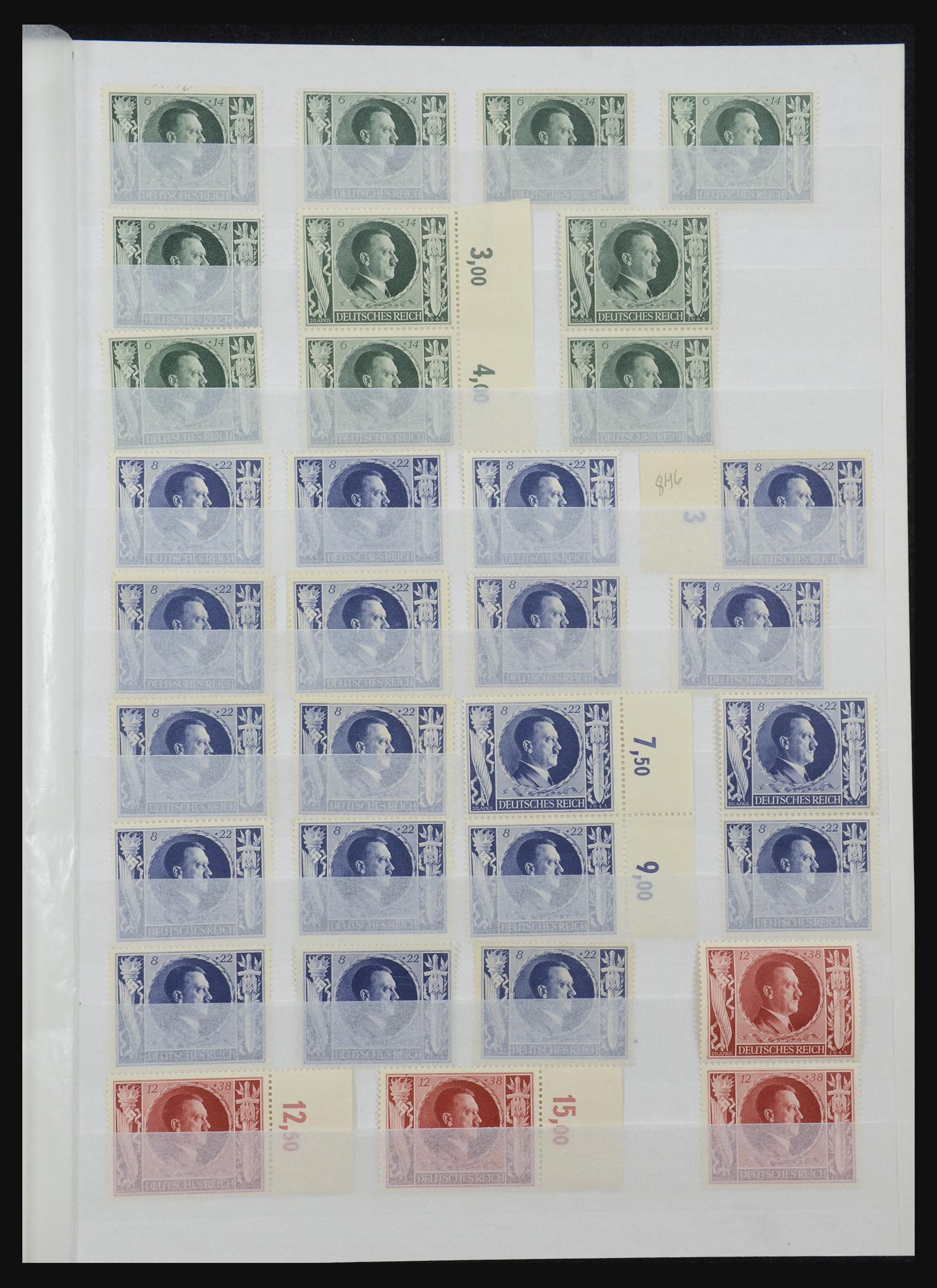 32332 061 - 32332 German Reich MNH.