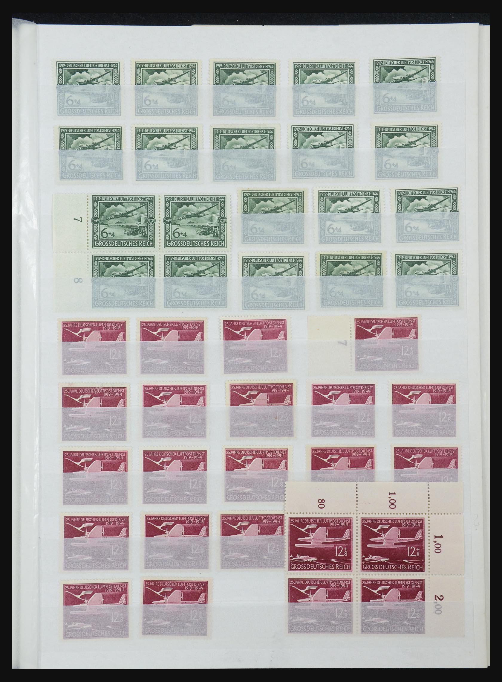 32332 076 - 32332 German Reich MNH.