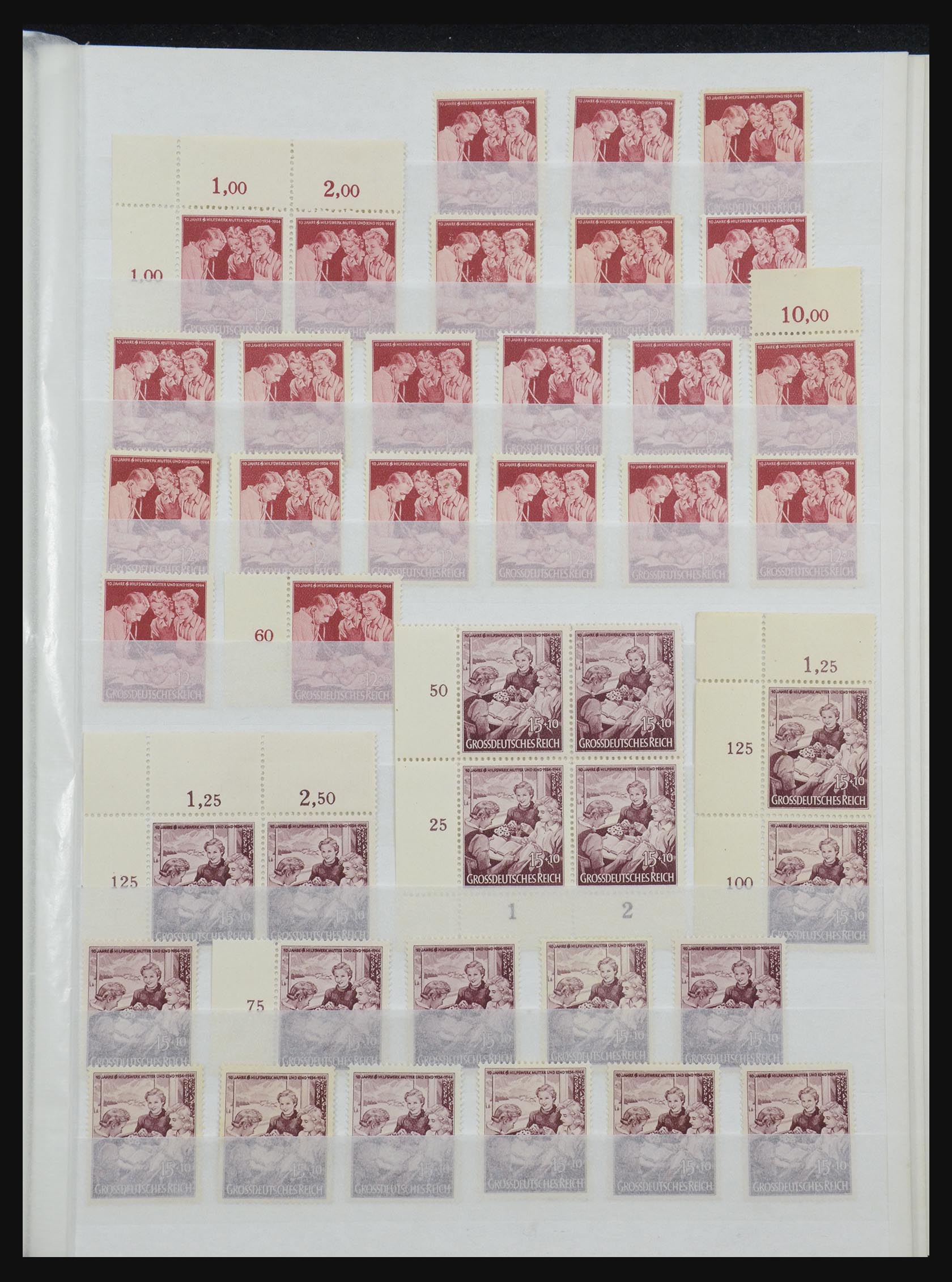 32332 079 - 32332 German Reich MNH.