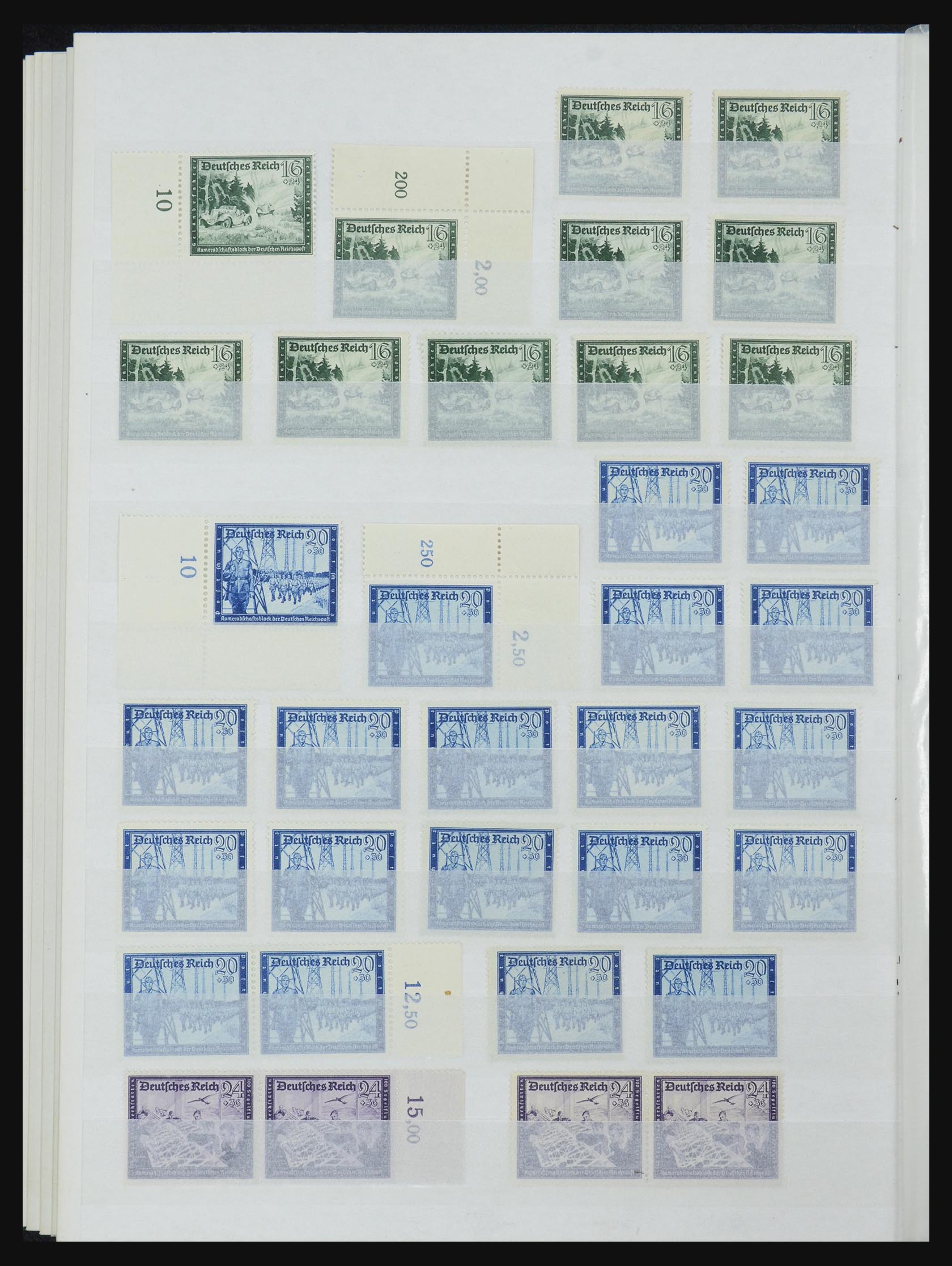 32332 091 - 32332 German Reich MNH.