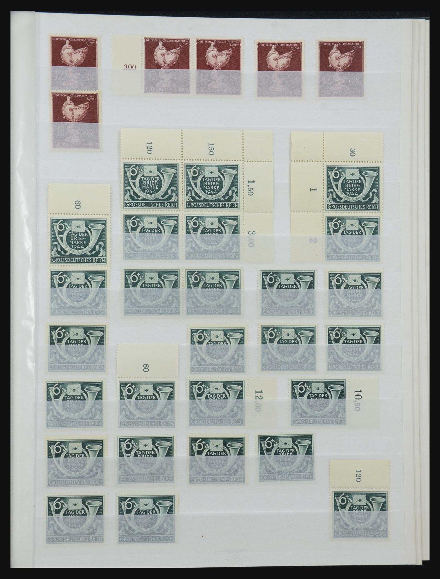 32332 098 - 32332 German Reich MNH.