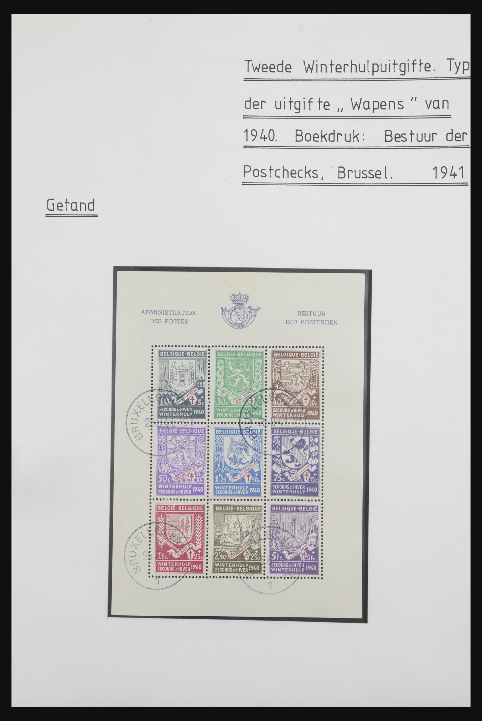 32341 004 - 32341 Belgium 1940-2008.