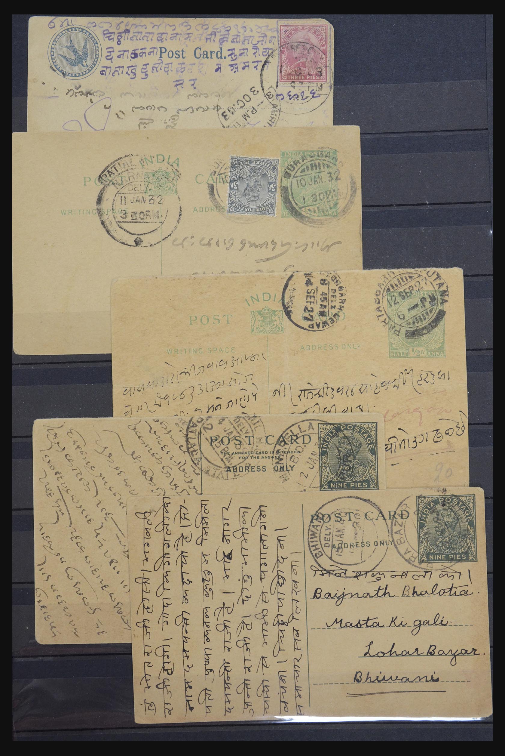 32345 019 - 32345 India 1890-1950.
