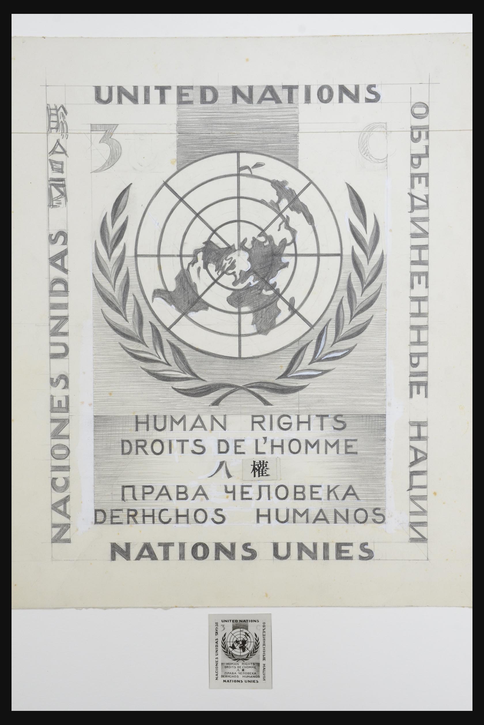 32348 003 - 32348 United Nations New York designs.
