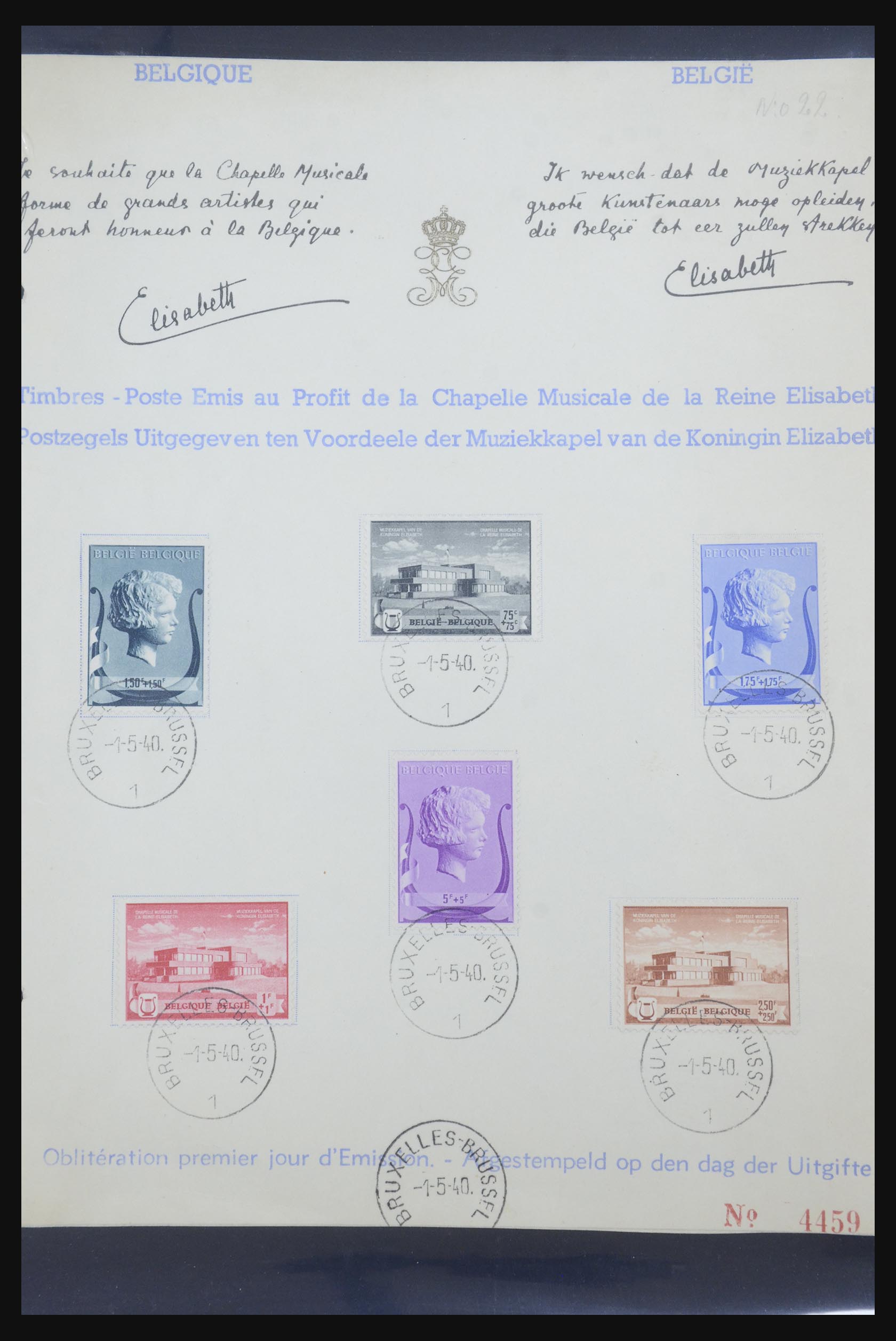 32378 013 - 32378 Nederland en gebieden brieven 1898-1960.