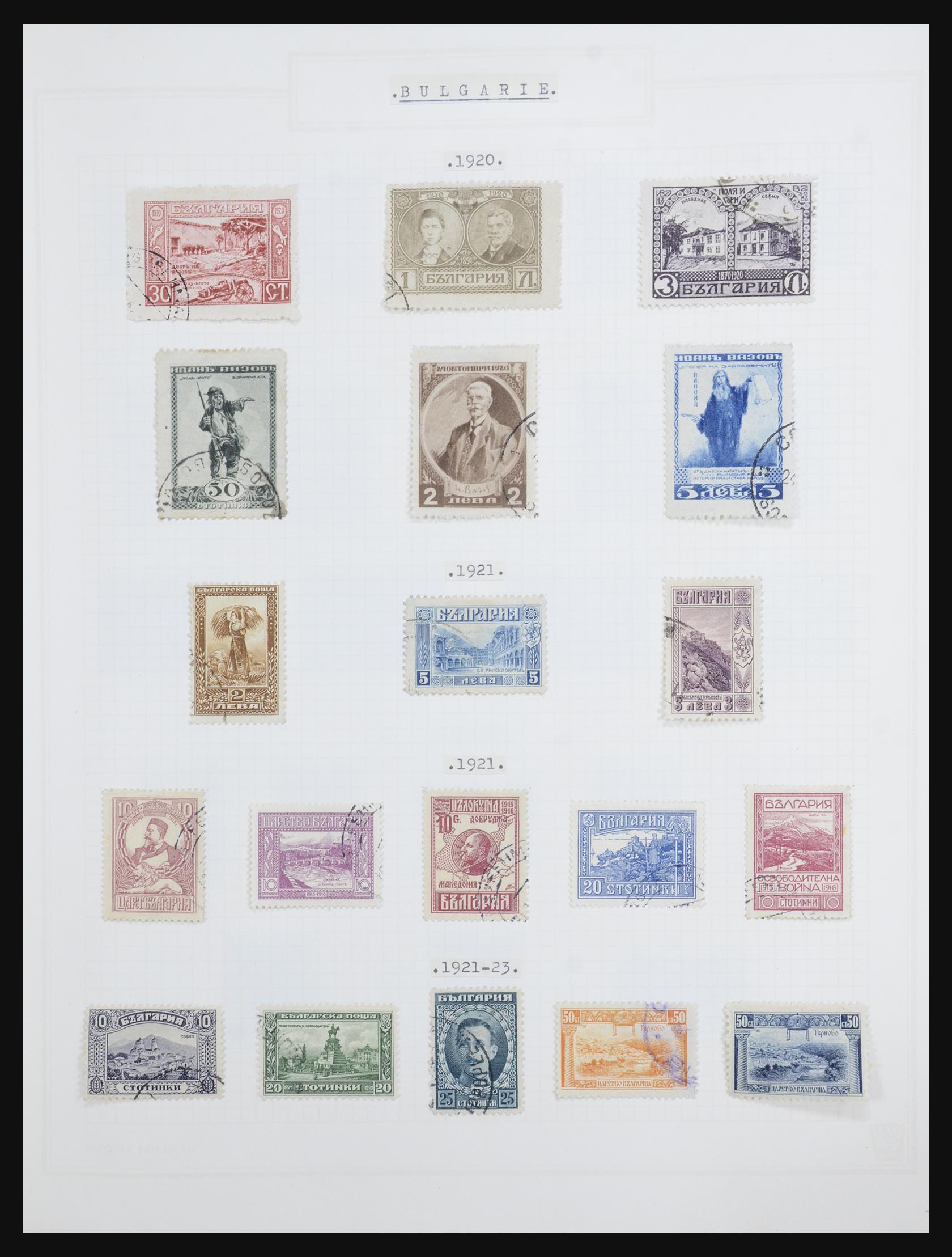 32386 007 - 32386 Bulgarije 1879-1971.