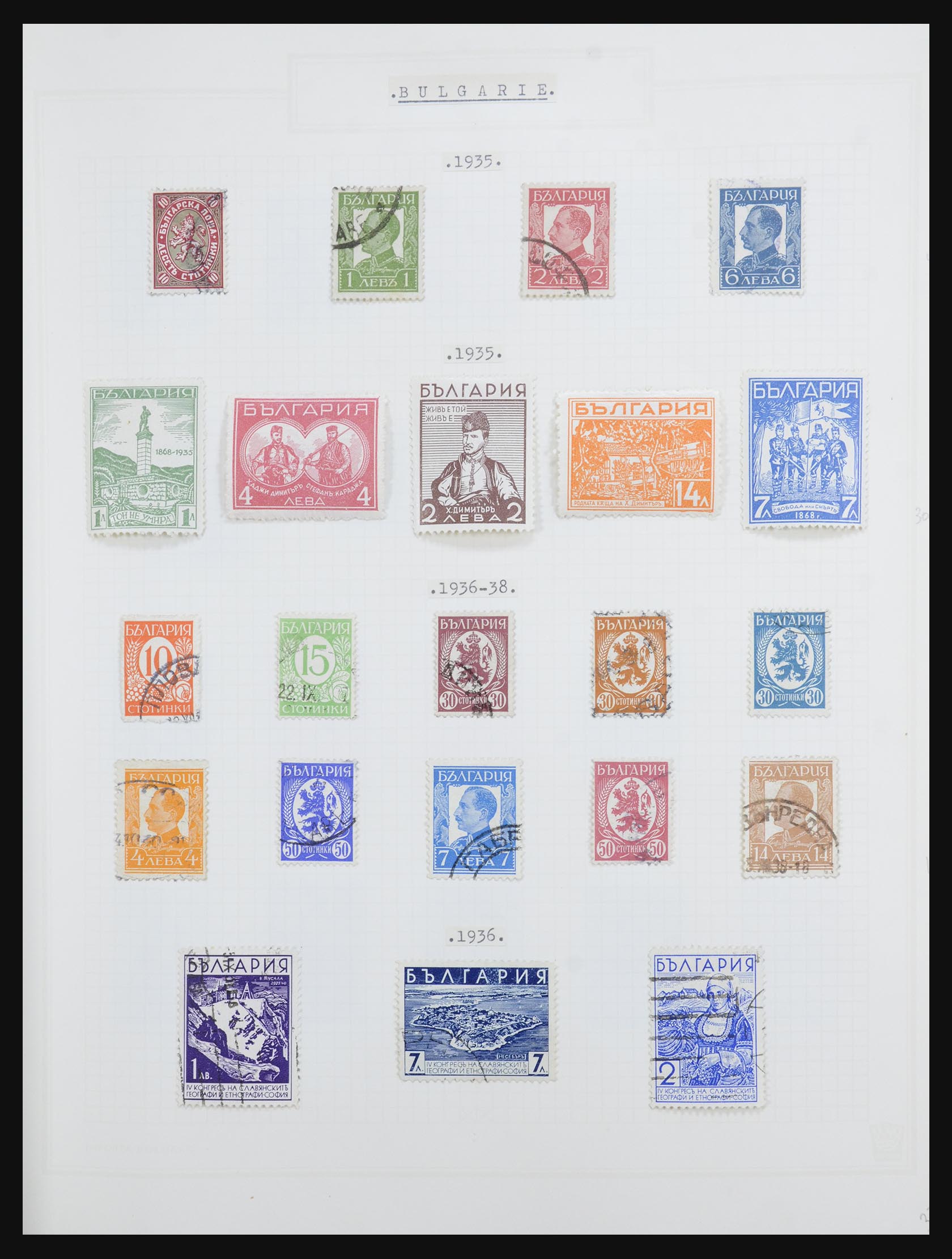 32386 014 - 32386 Bulgaria 1879-1971.