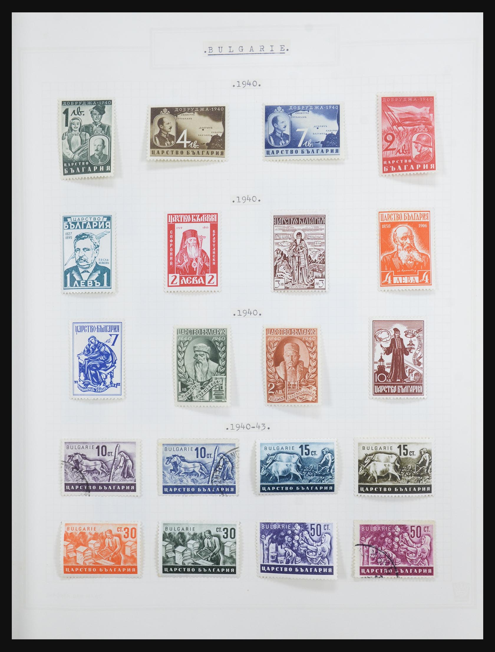 32386 018 - 32386 Bulgarije 1879-1971.