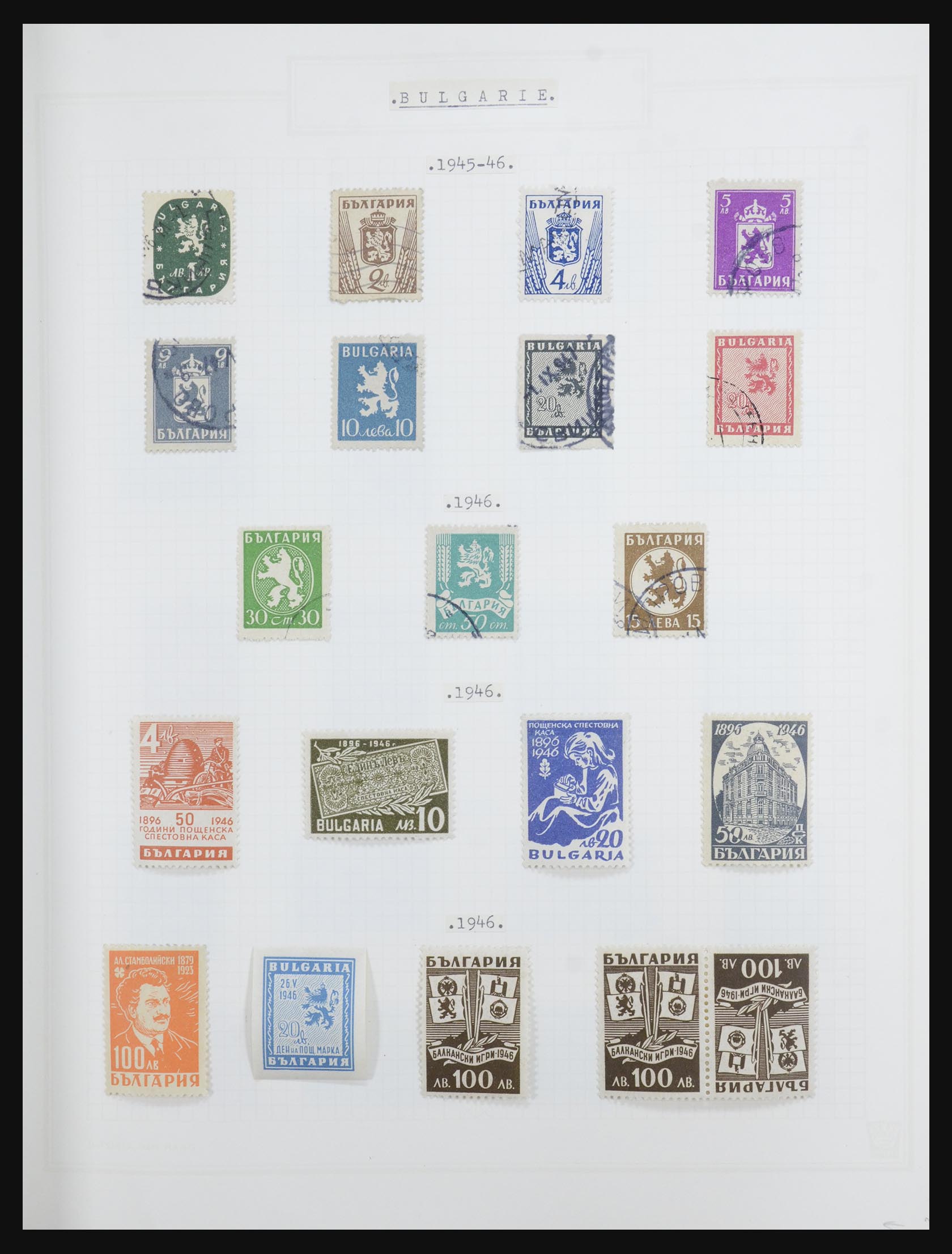 32386 024 - 32386 Bulgarije 1879-1971.