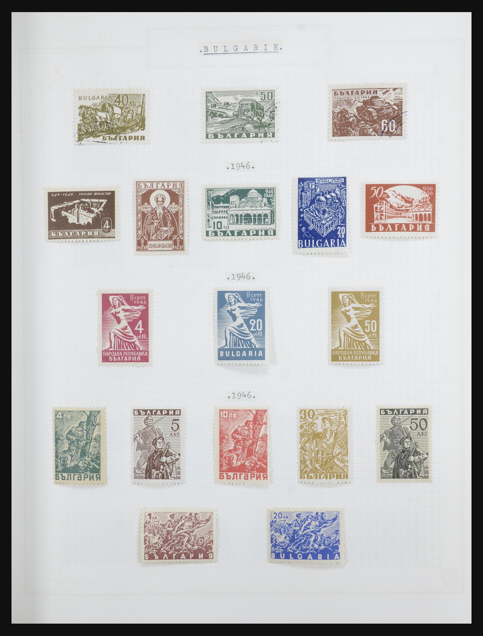 32386 026 - 32386 Bulgarije 1879-1971.