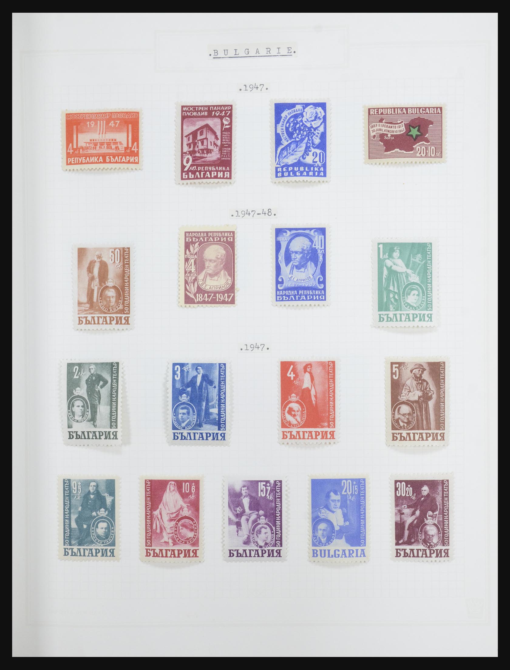 32386 029 - 32386 Bulgarije 1879-1971.