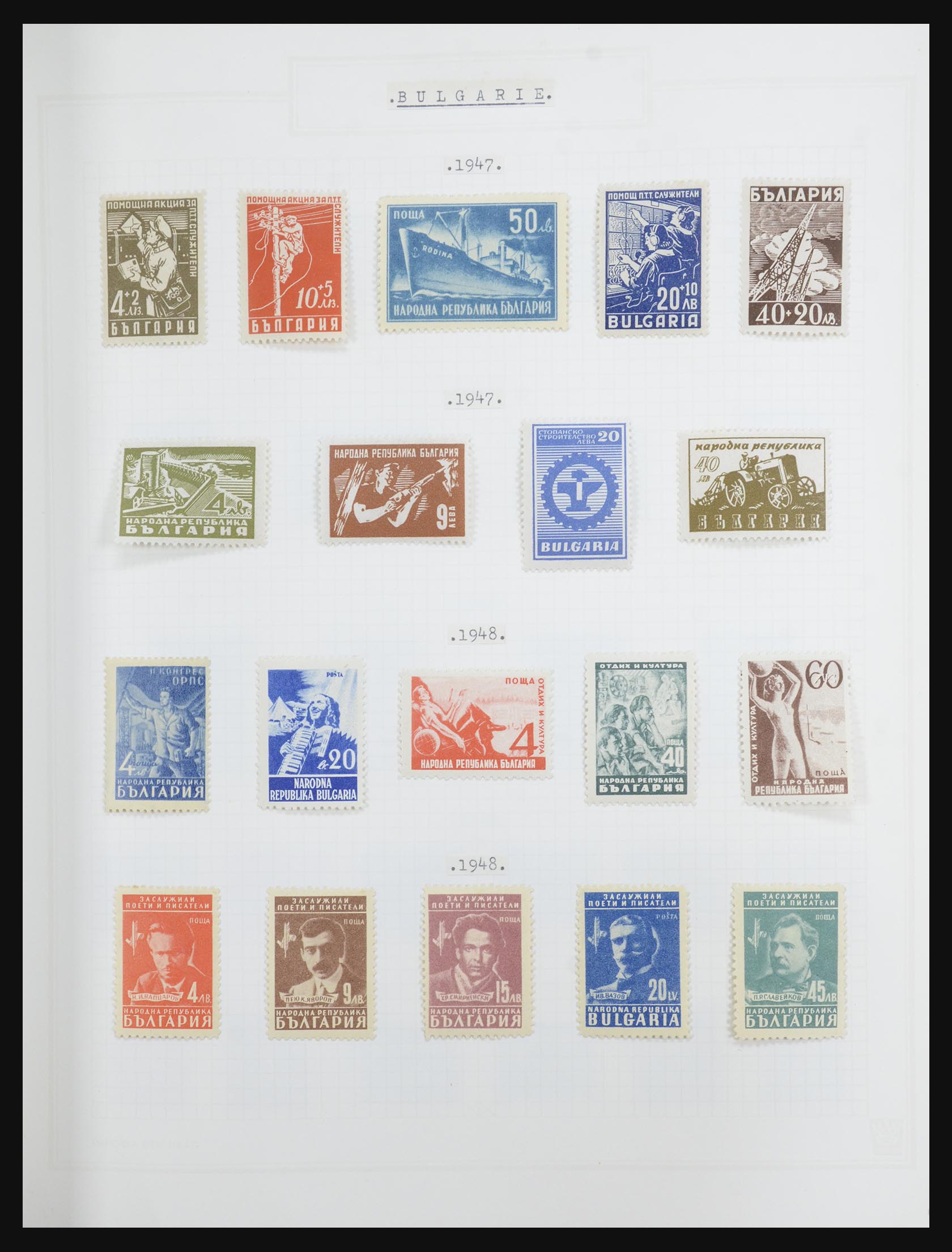 32386 030 - 32386 Bulgarije 1879-1971.