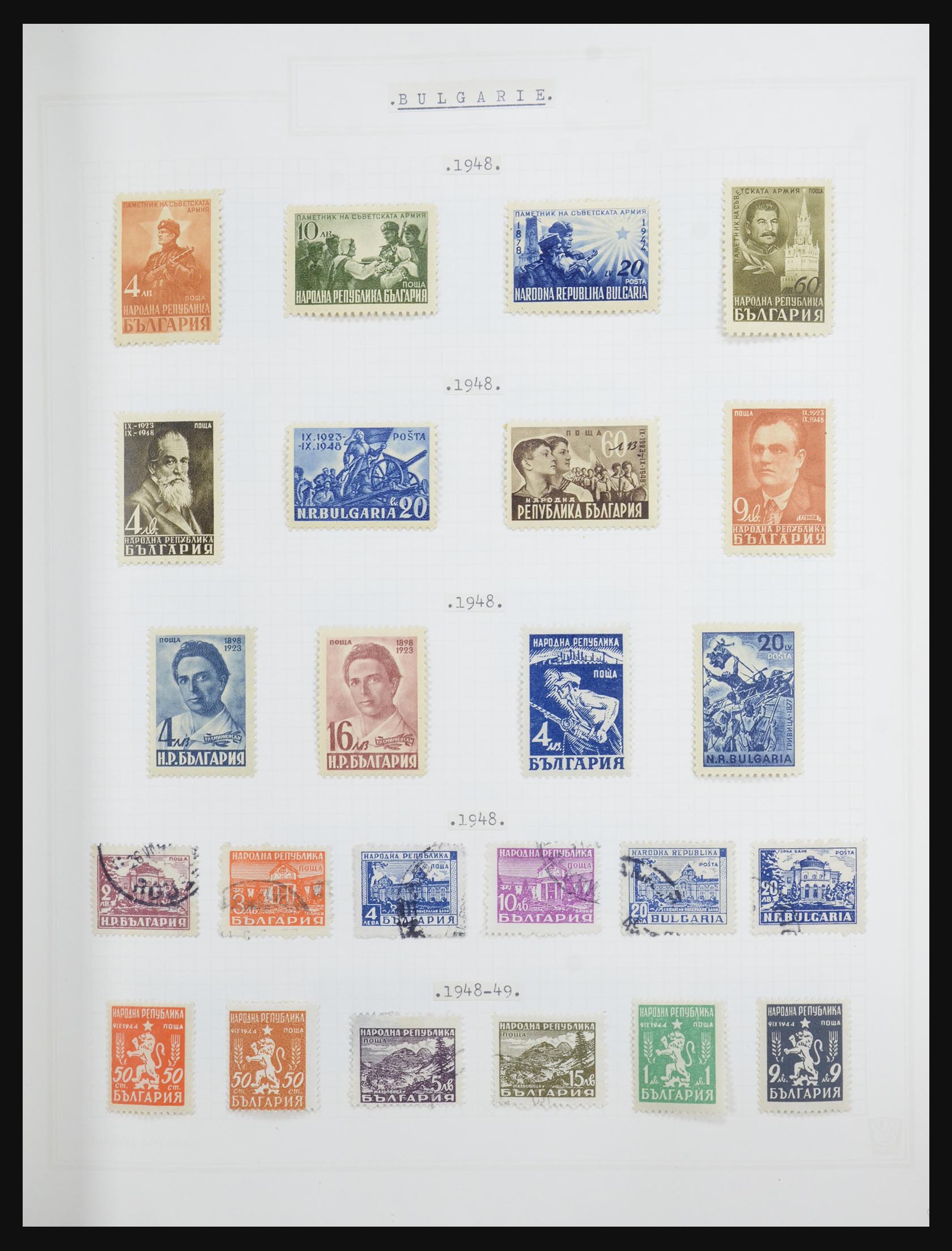 32386 031 - 32386 Bulgaria 1879-1971.