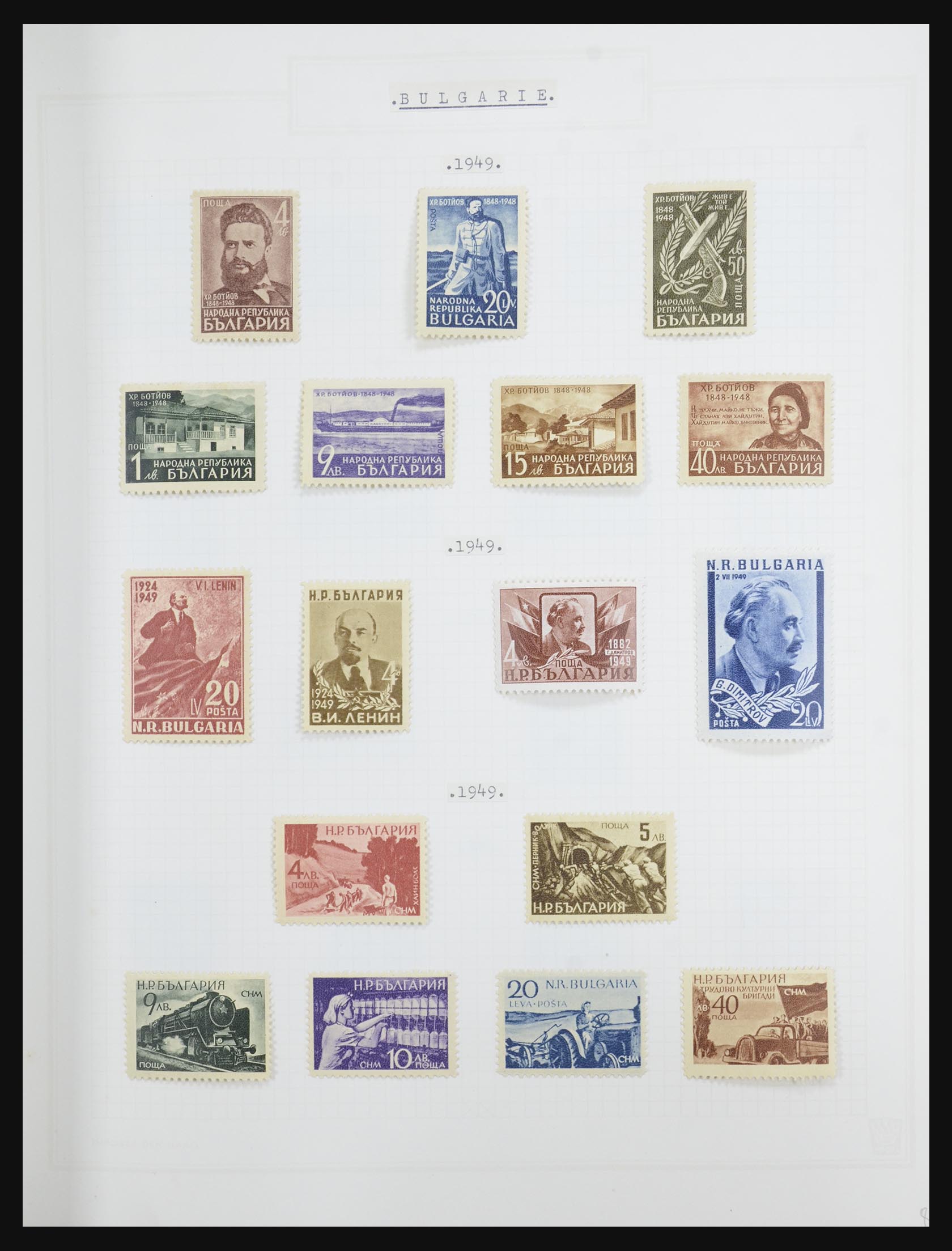 32386 032 - 32386 Bulgarije 1879-1971.