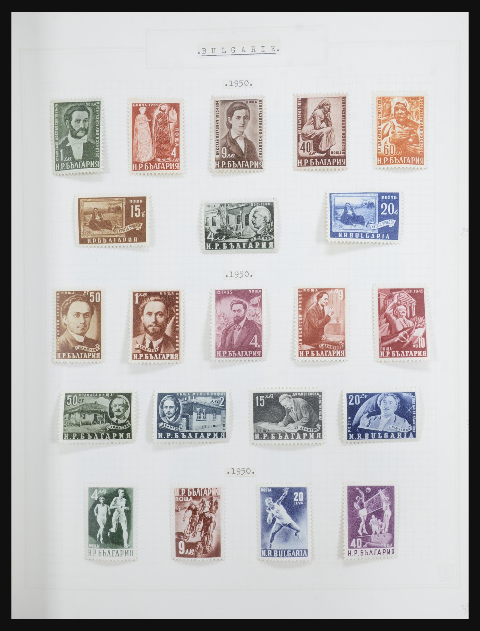 32386 035 - 32386 Bulgarije 1879-1971.
