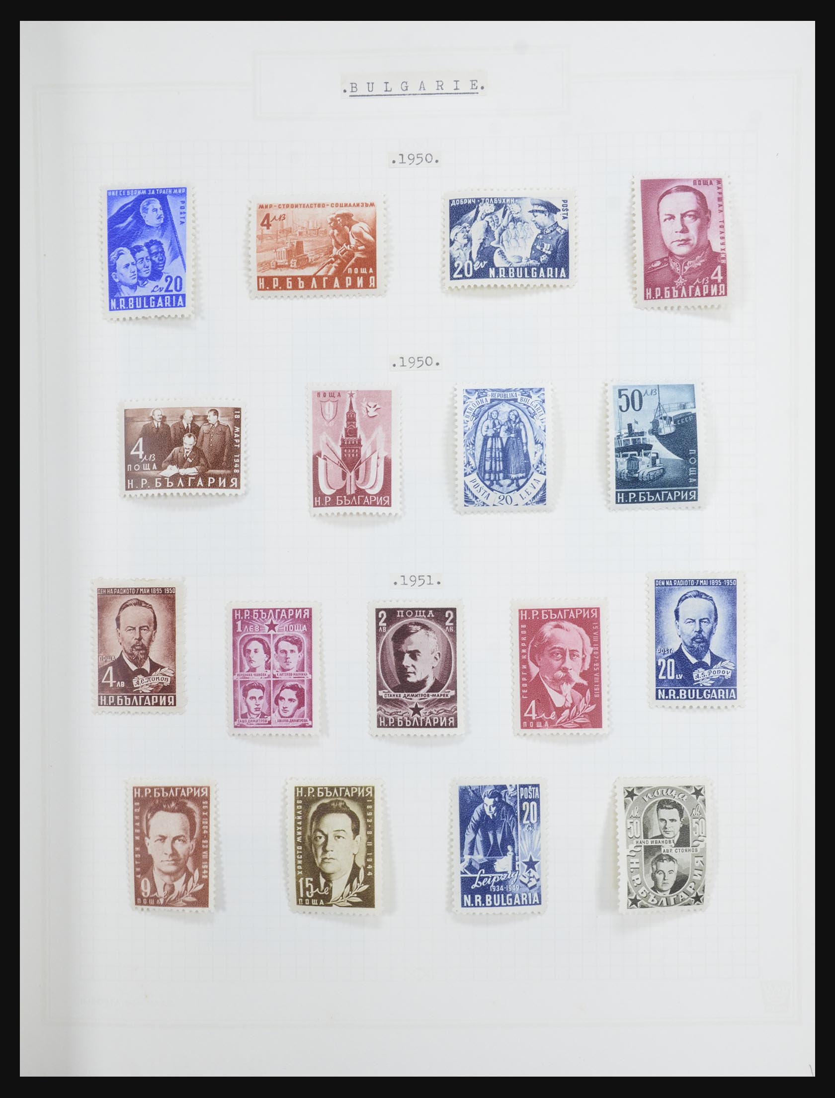 32386 036 - 32386 Bulgaria 1879-1971.