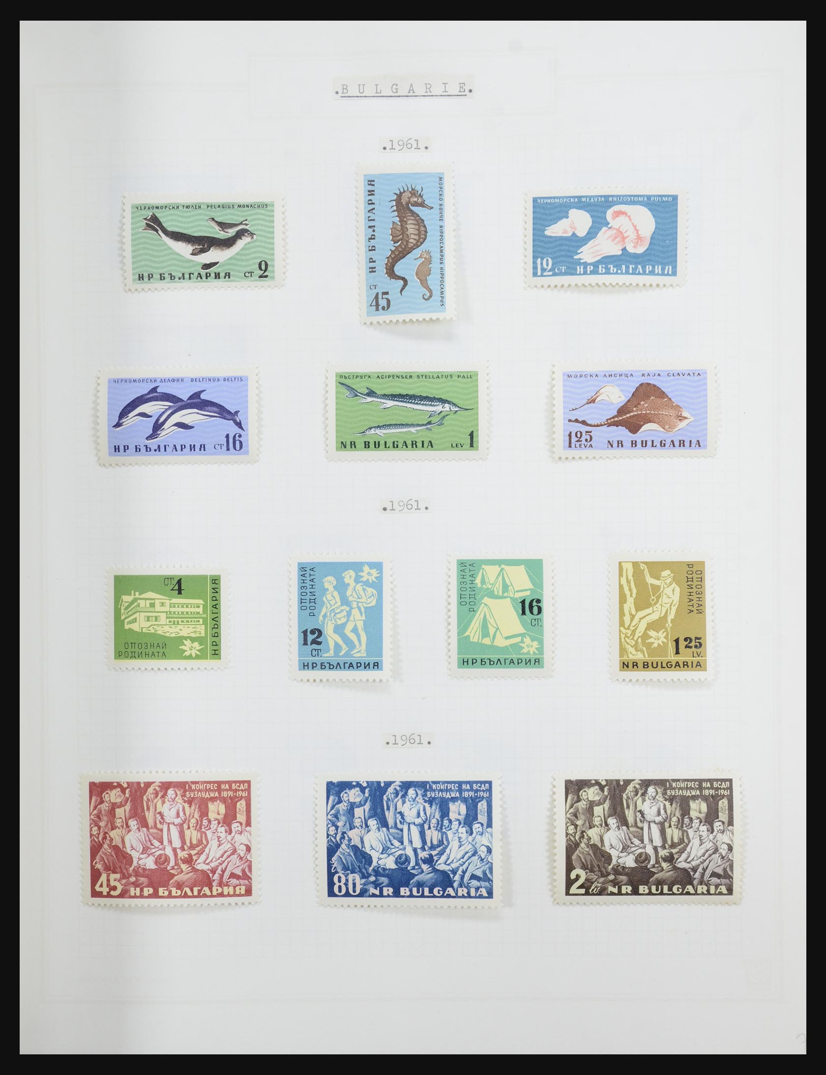 32386 065 - 32386 Bulgarije 1879-1971.