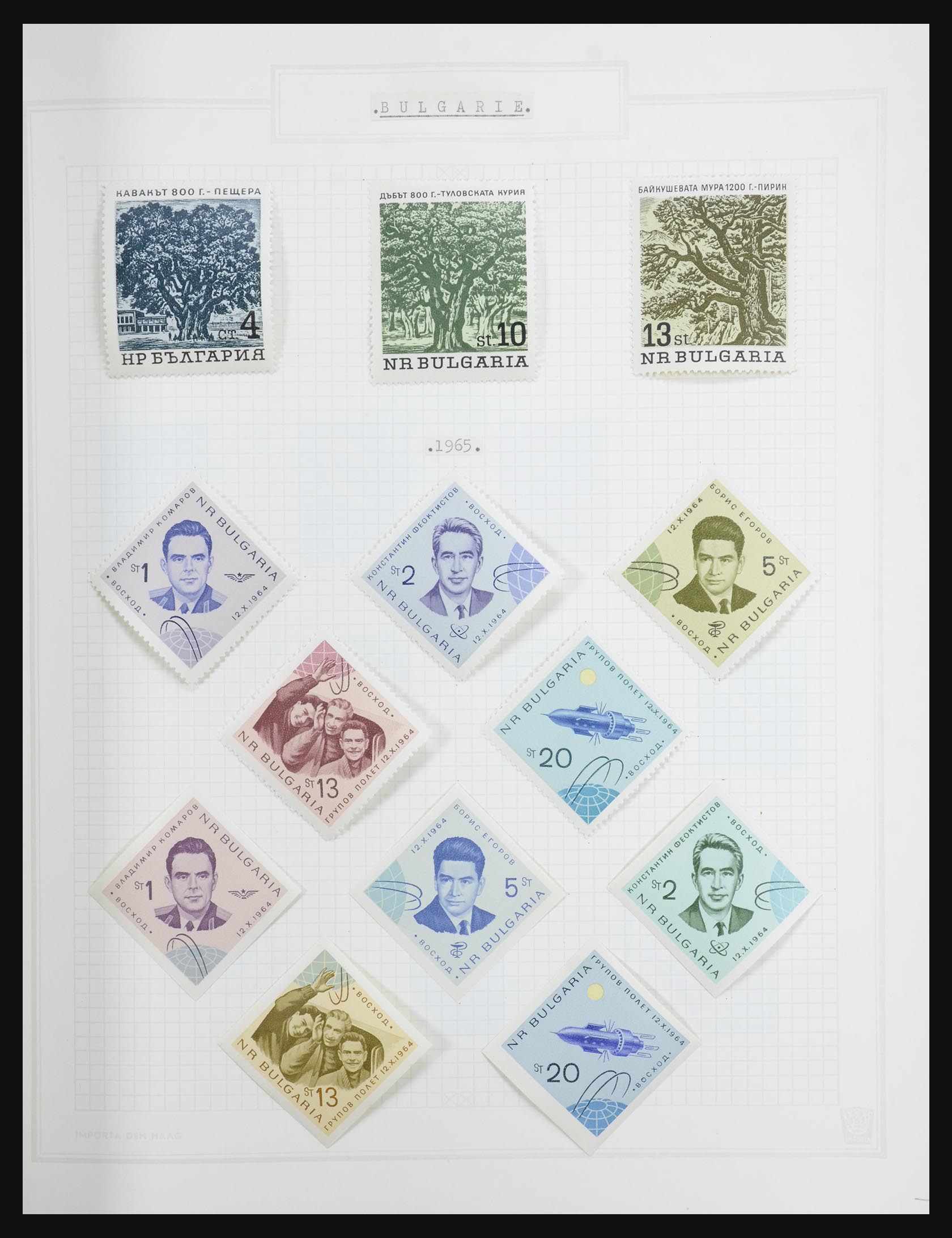 32386 081 - 32386 Bulgarije 1879-1971.