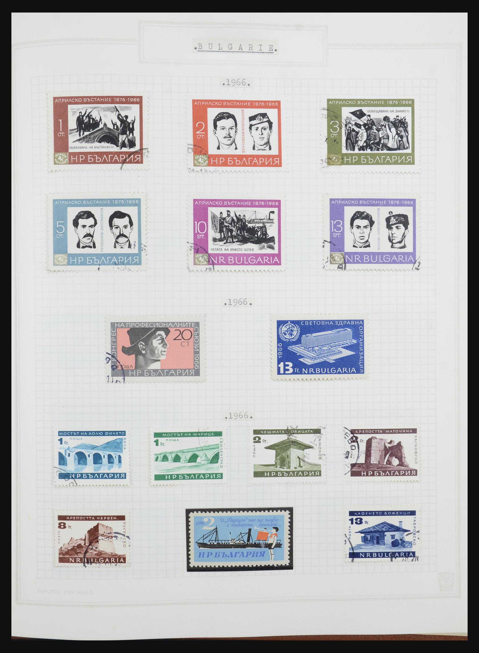 32386 088 - 32386 Bulgarije 1879-1971.