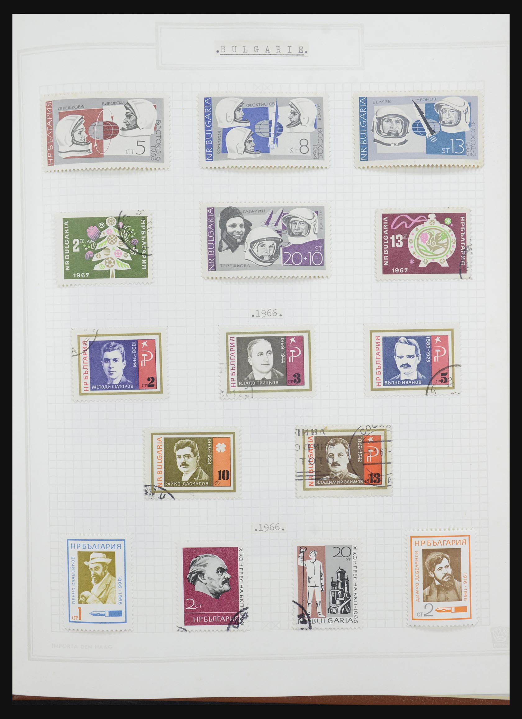 32386 091 - 32386 Bulgarije 1879-1971.