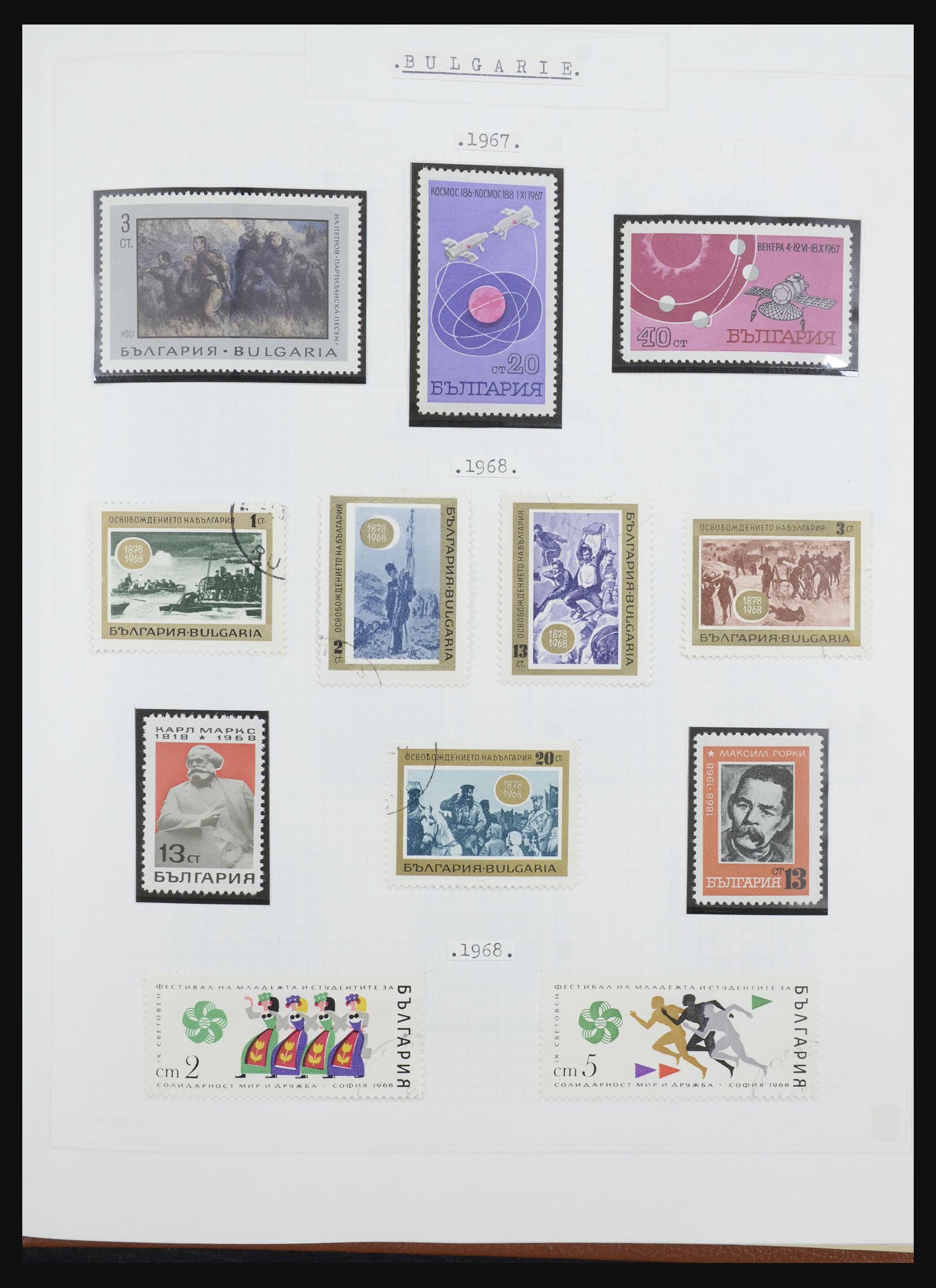 32386 100 - 32386 Bulgarije 1879-1971.