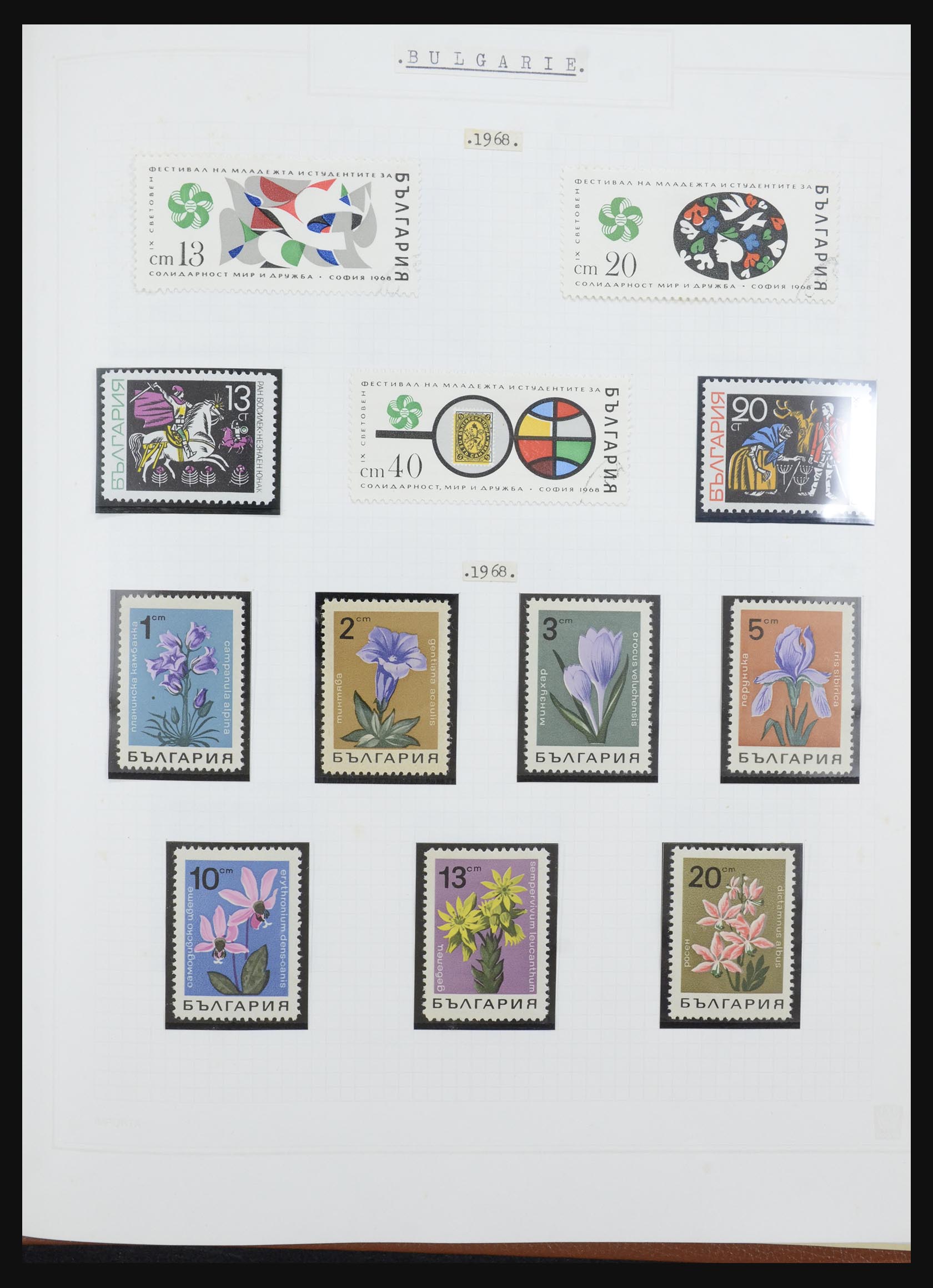 32386 101 - 32386 Bulgarije 1879-1971.