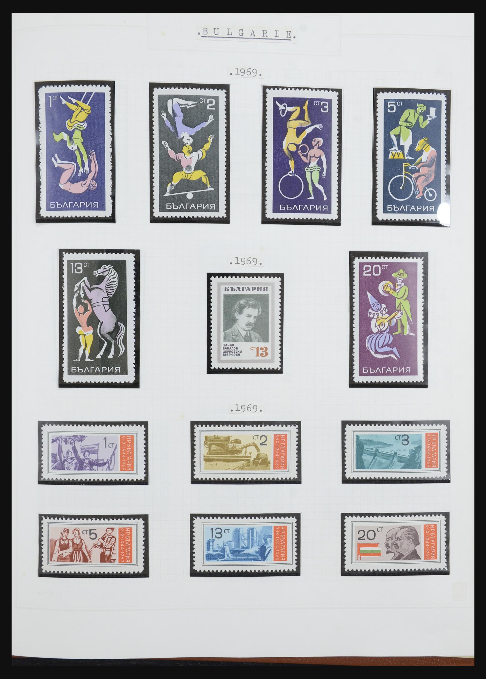 32386 111 - 32386 Bulgarije 1879-1971.