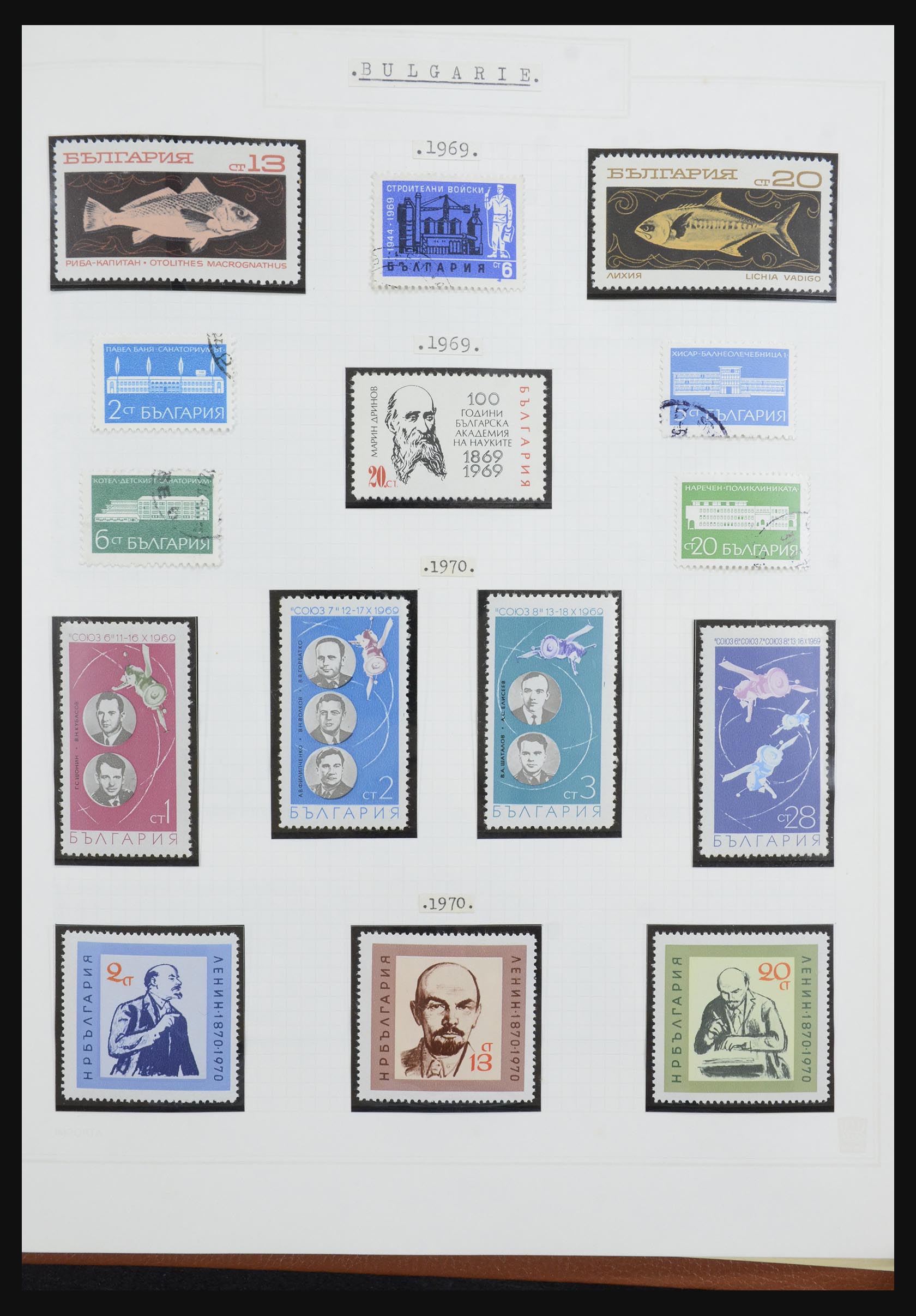 32386 114 - 32386 Bulgarije 1879-1971.
