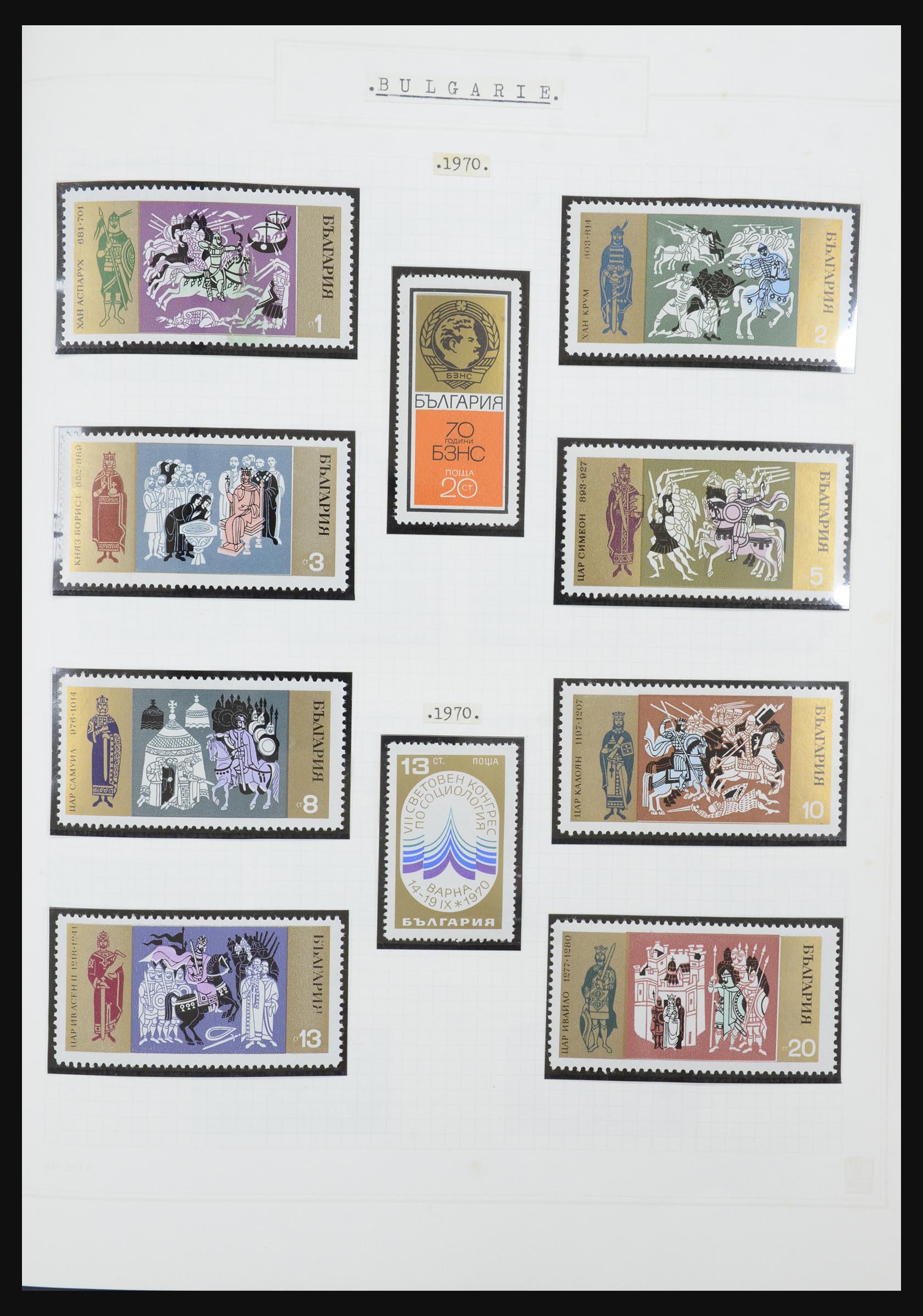 32386 115 - 32386 Bulgarije 1879-1971.