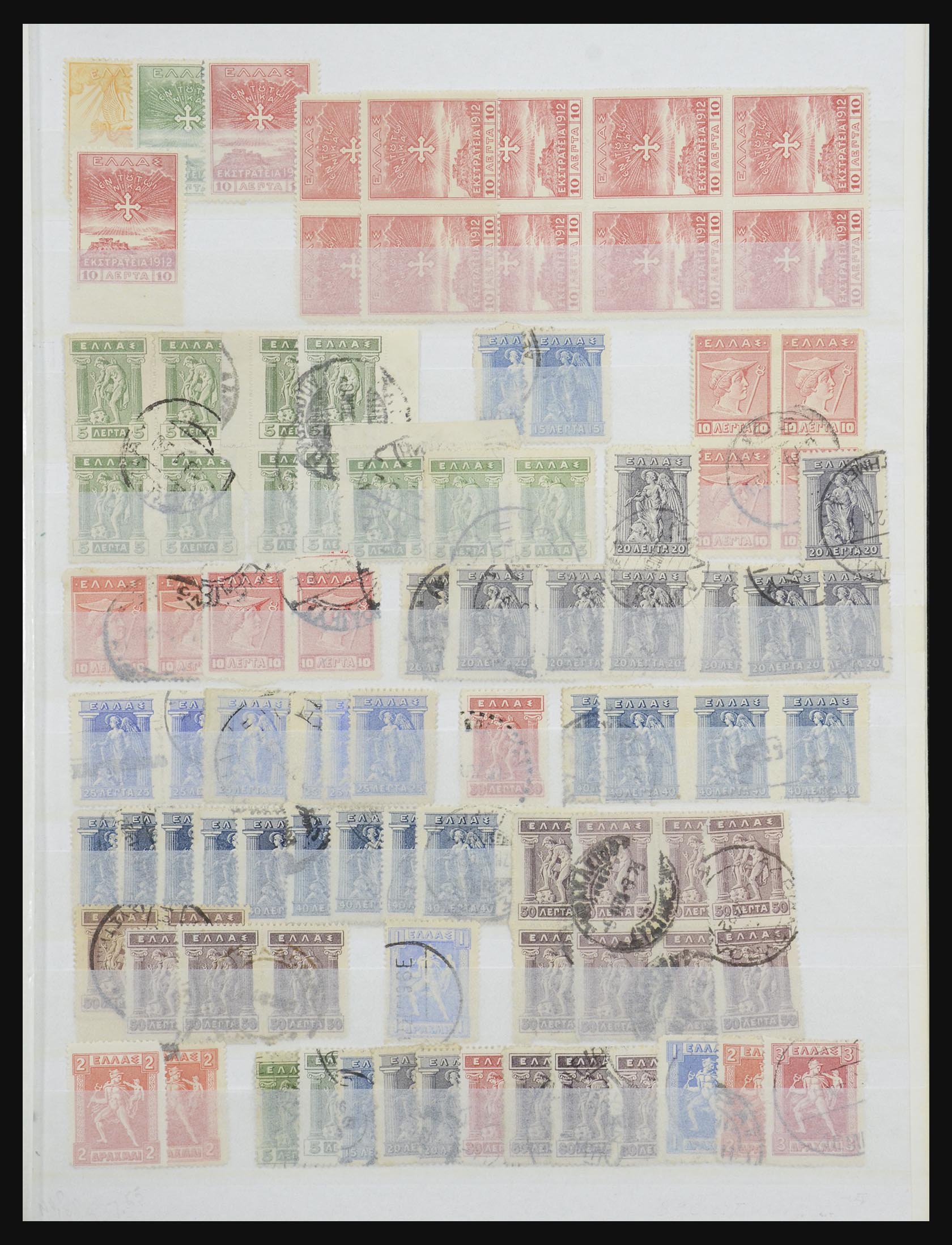32397 009 - 32397 Griekenland 1863-1988.