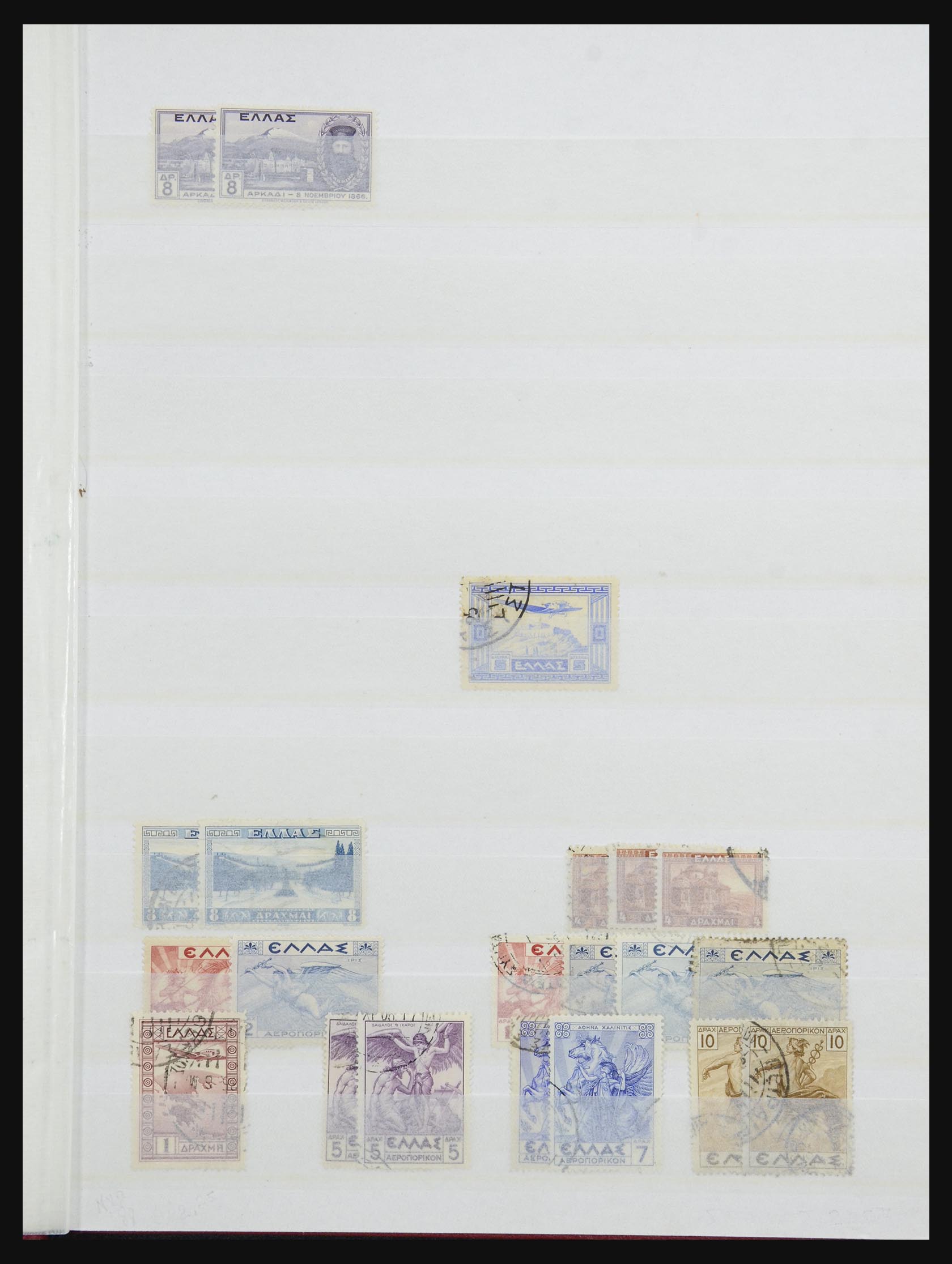 32397 013 - 32397 Griekenland 1863-1988.