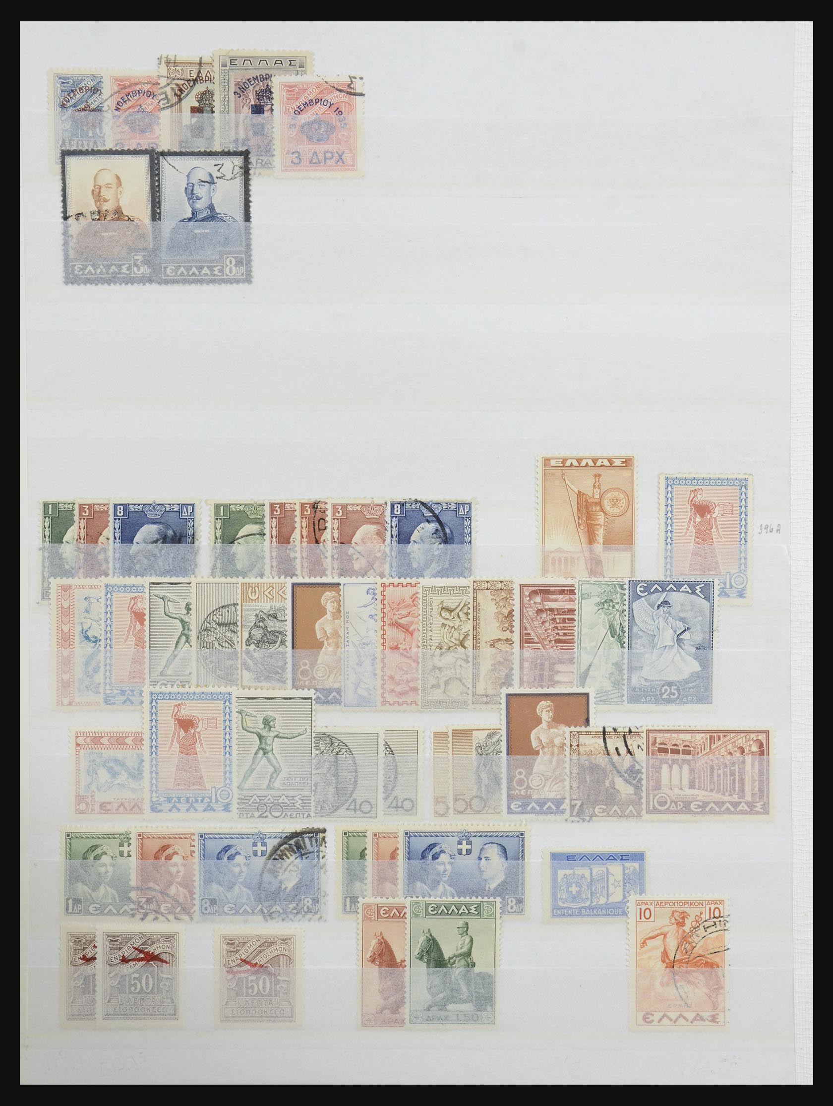 32397 014 - 32397 Griekenland 1863-1988.