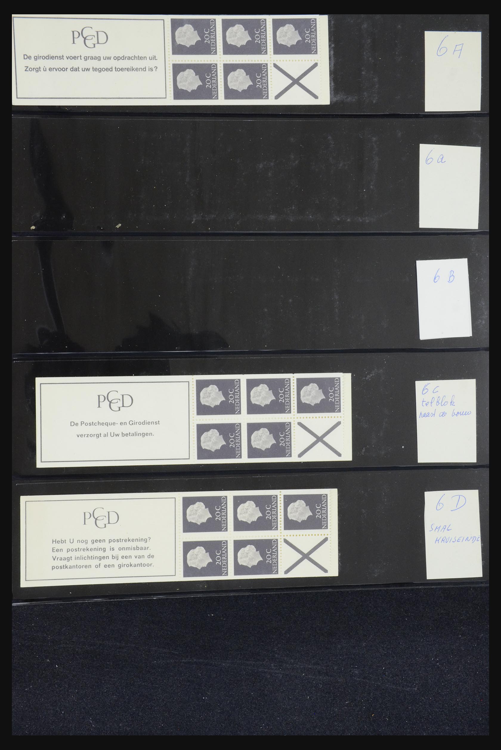 32407 006 - 32407 Netherlands stamp booklets 1964-2003.