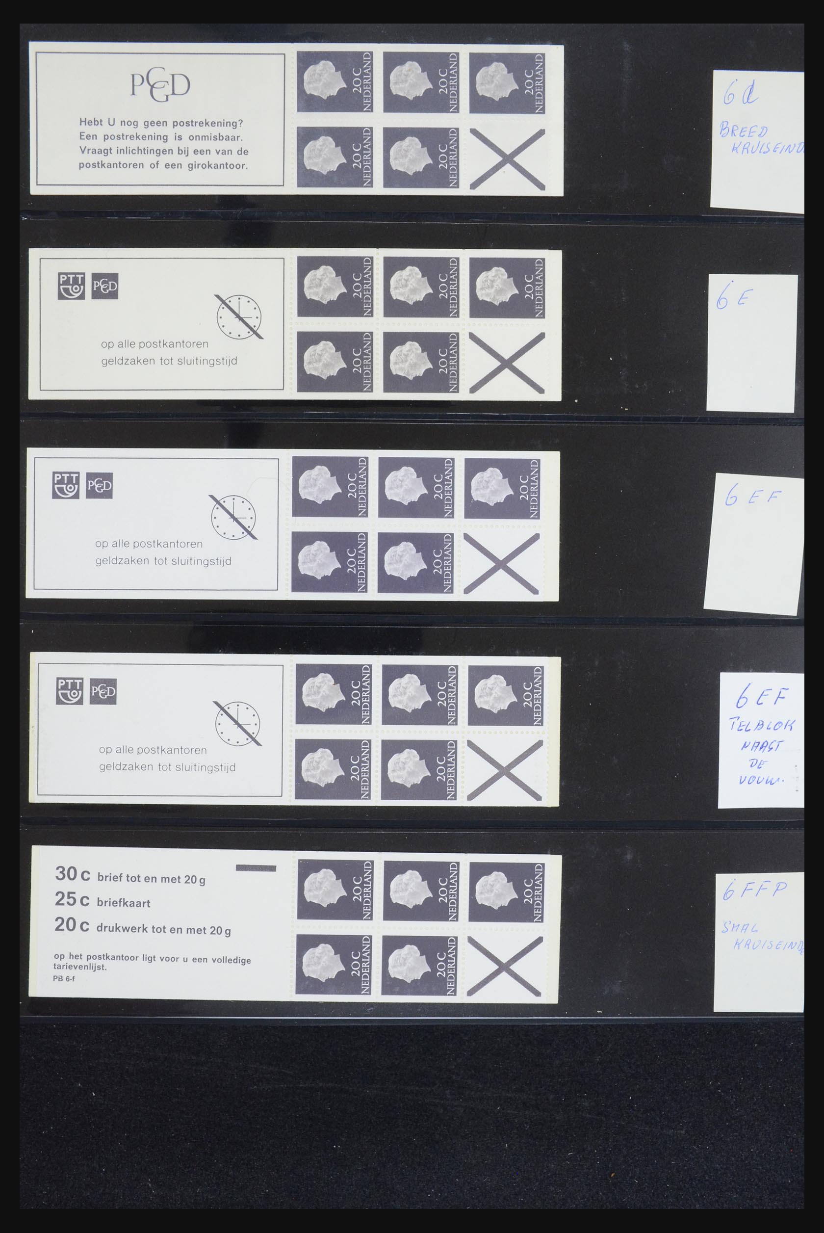 32407 007 - 32407 Nederland postzegelboekjes 1964-2003.