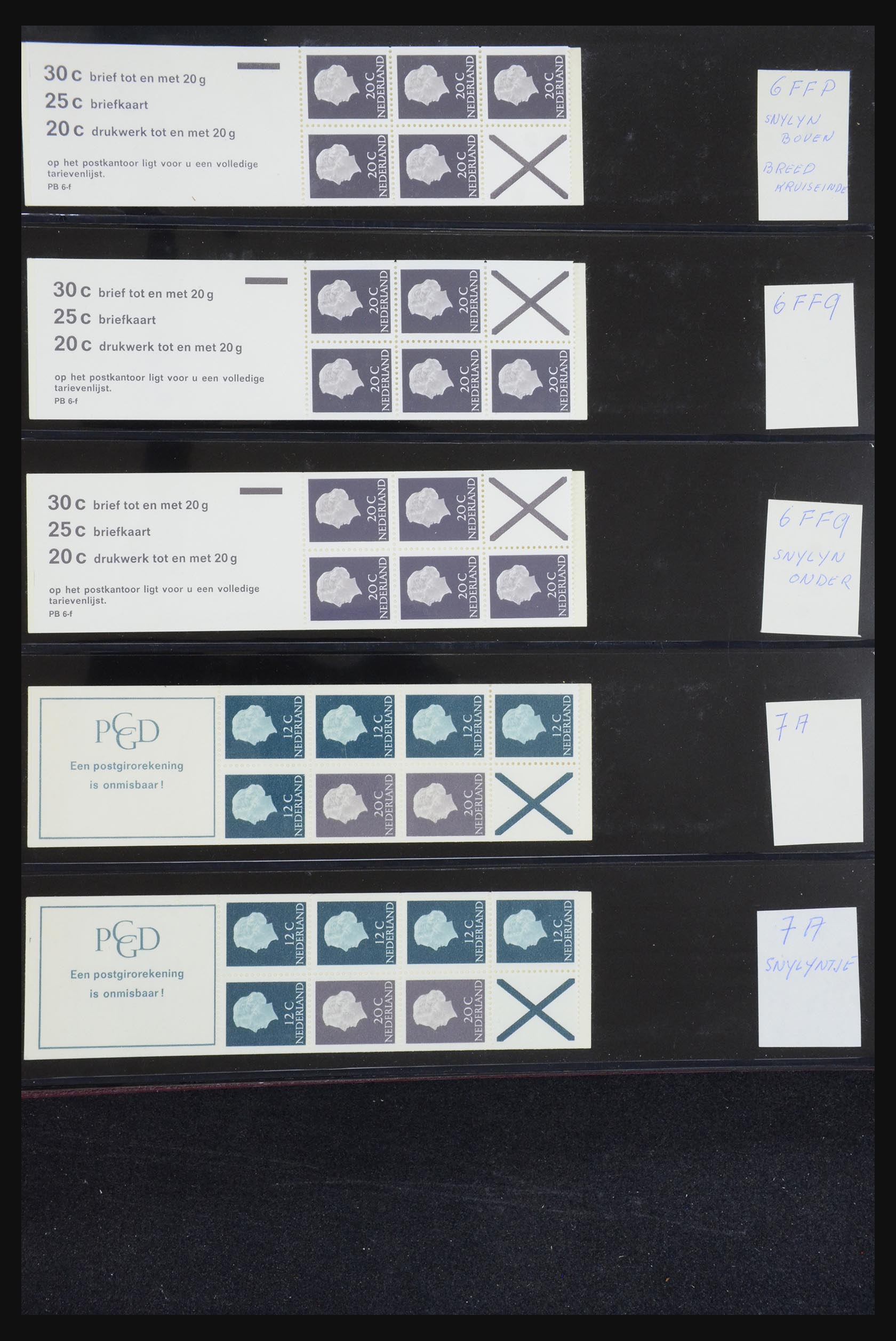 32407 008 - 32407 Nederland postzegelboekjes 1964-2003.